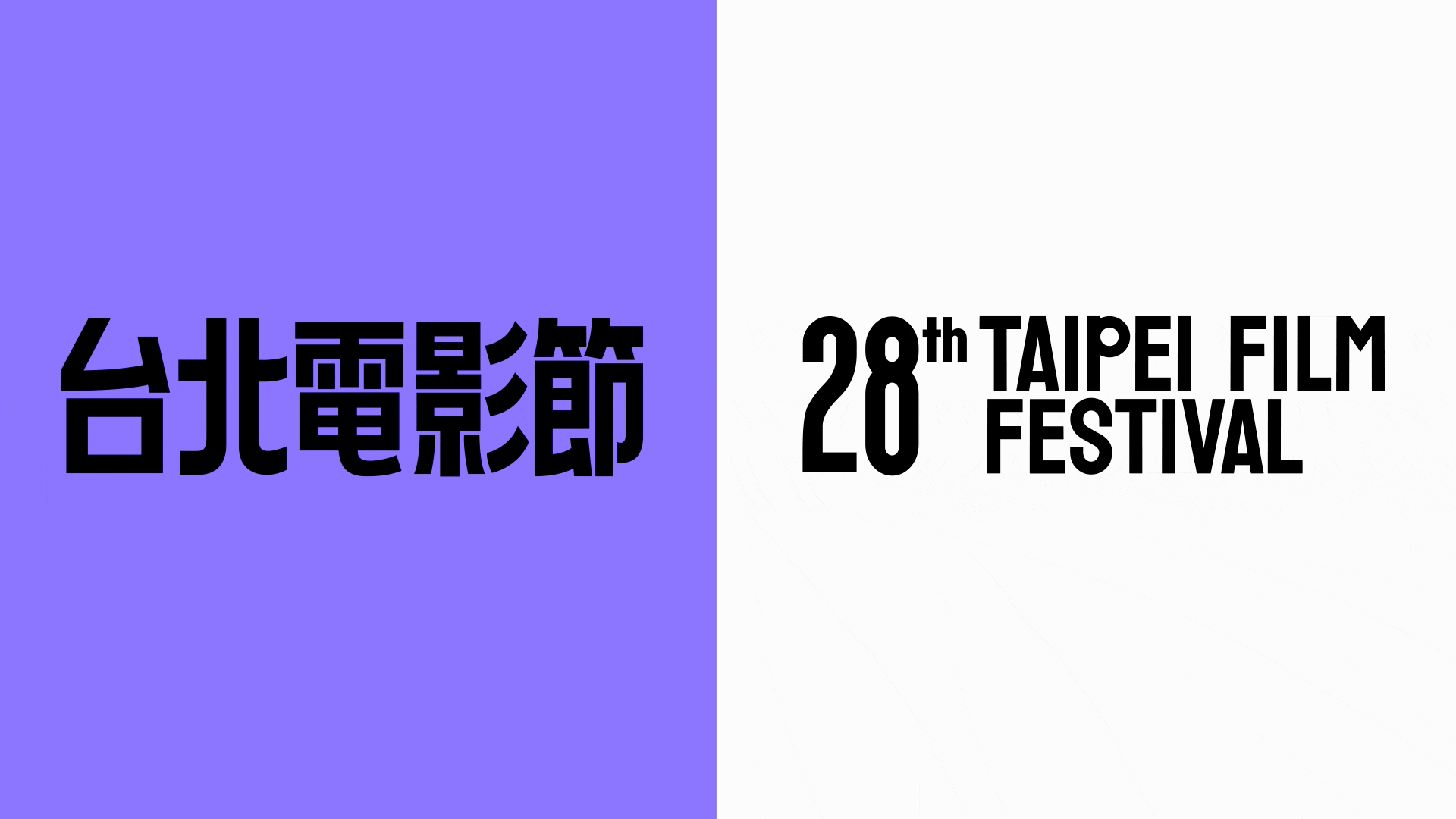 台北電影節_作品整理_260720-7.gif