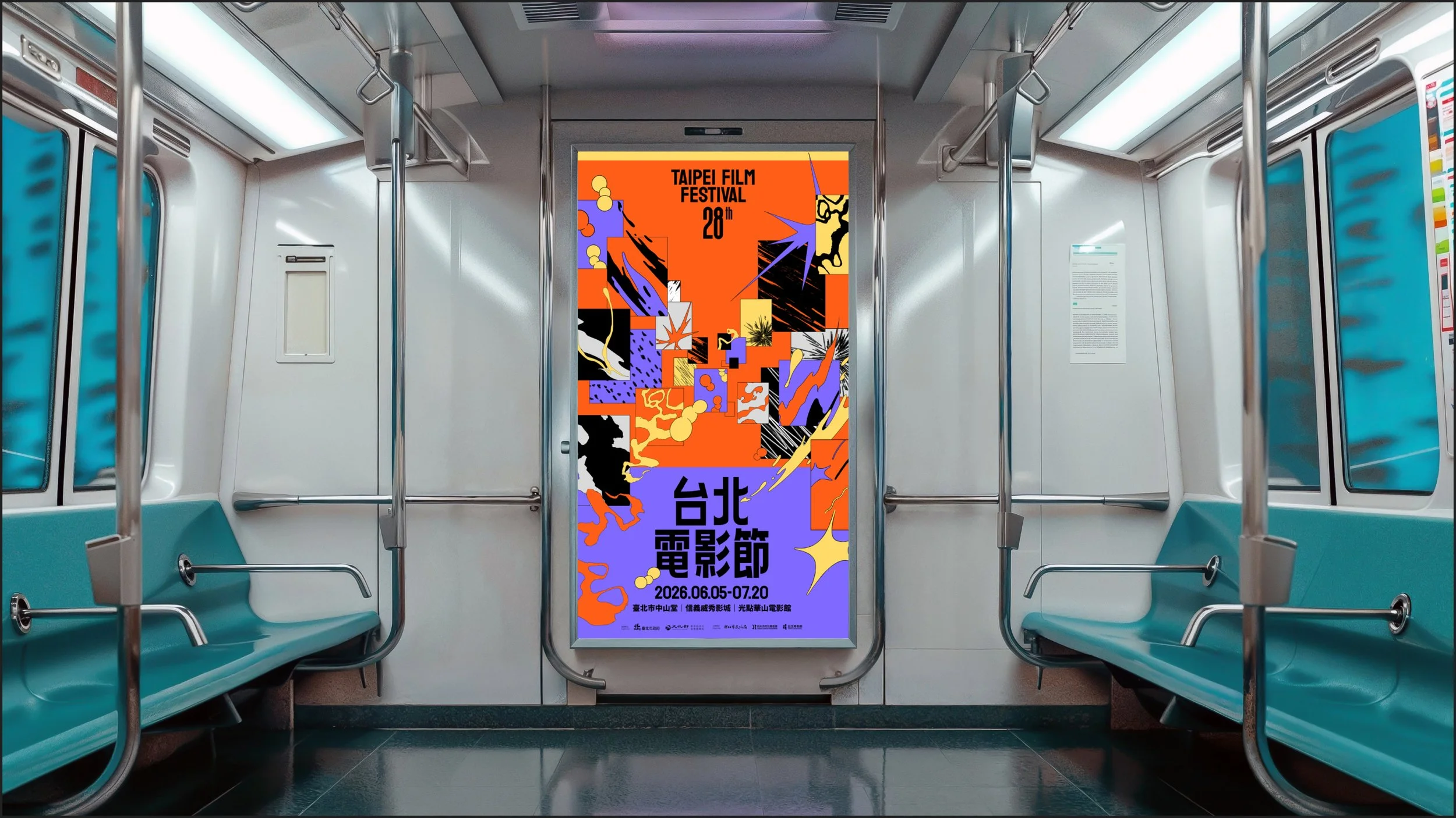 台北電影節_作品整理_260720-2.jpg
