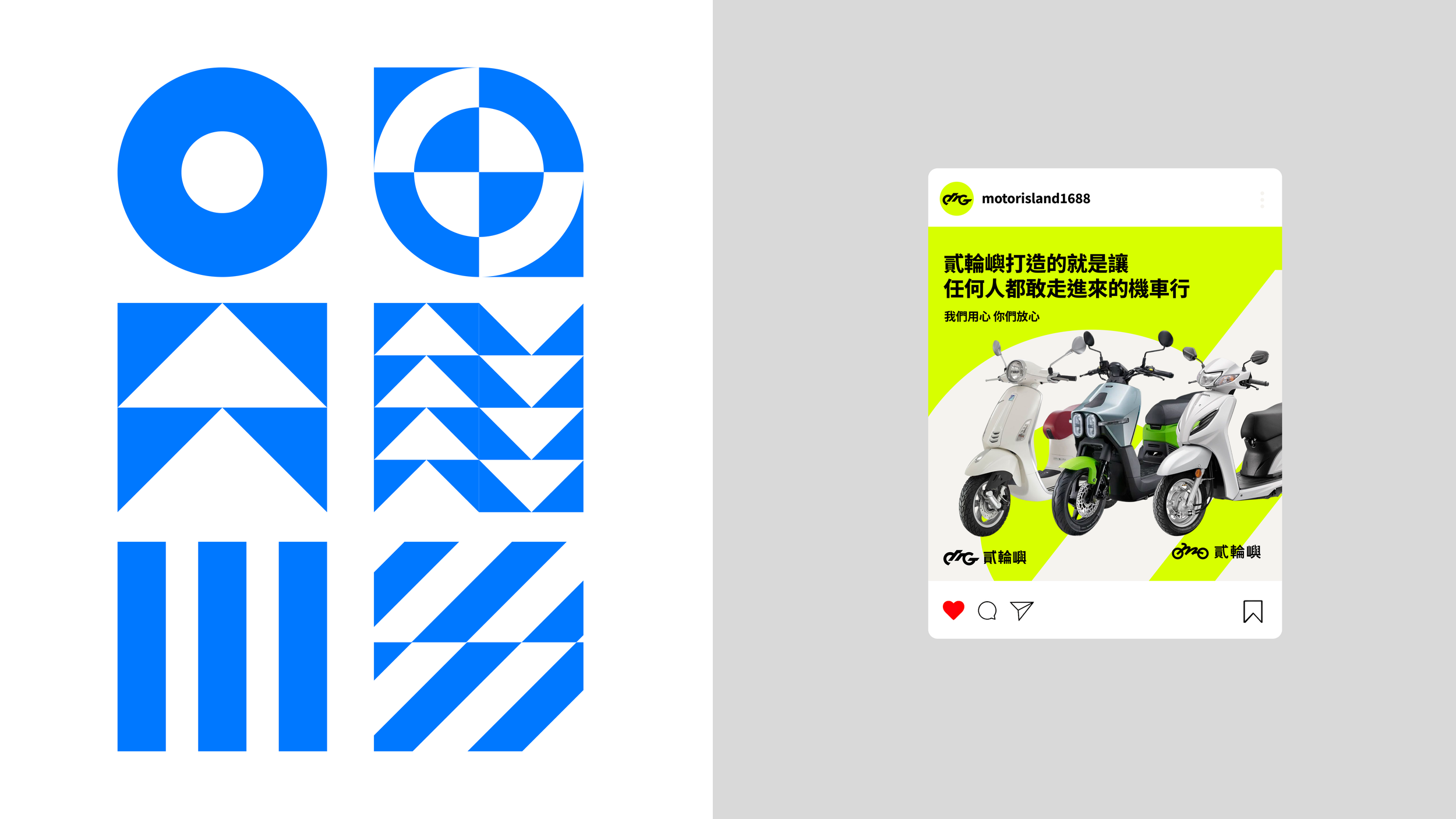 SP_Motor island_25.png