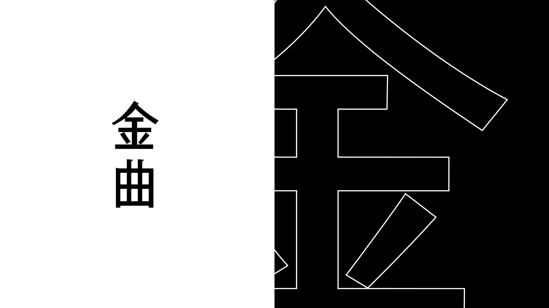 GMA37_作品整理_260715-7.gif