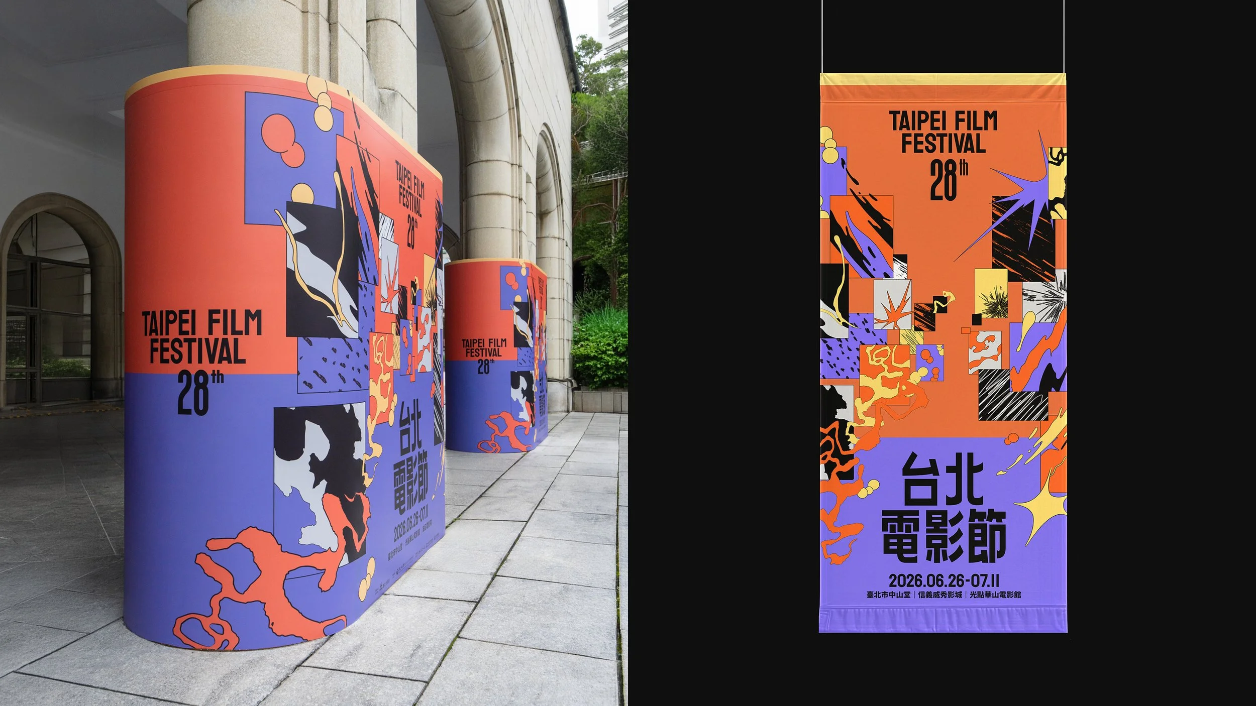 台北電影節_作品整理_260720-14.jpg