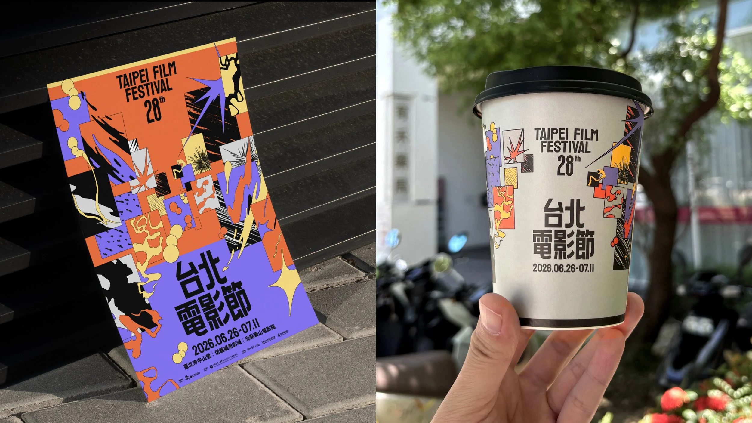 台北電影節_作品整理_260720-15.jpg