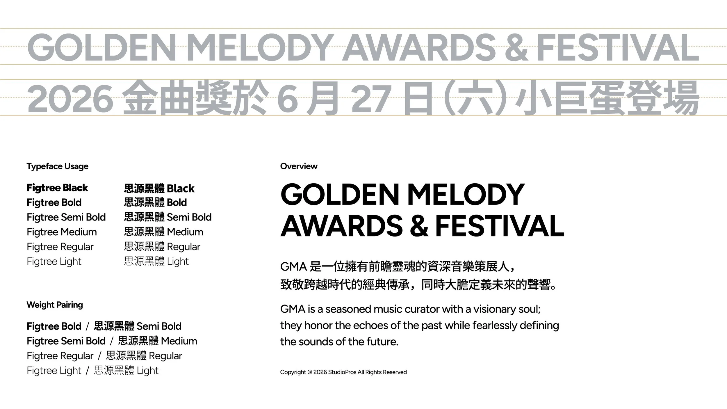 GMA37_作品整理_260715-12.jpg