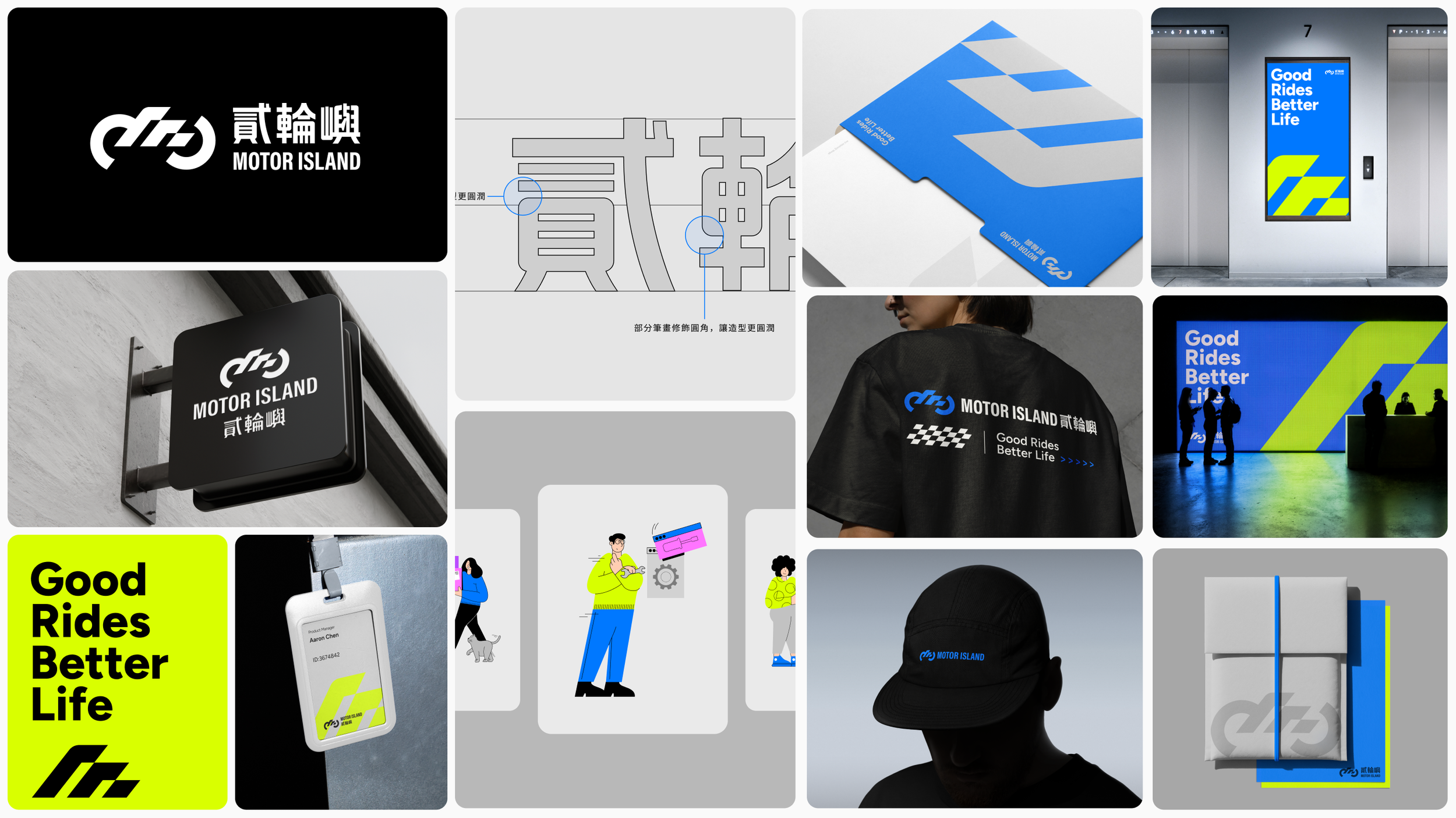 SP_Motor island_04.png