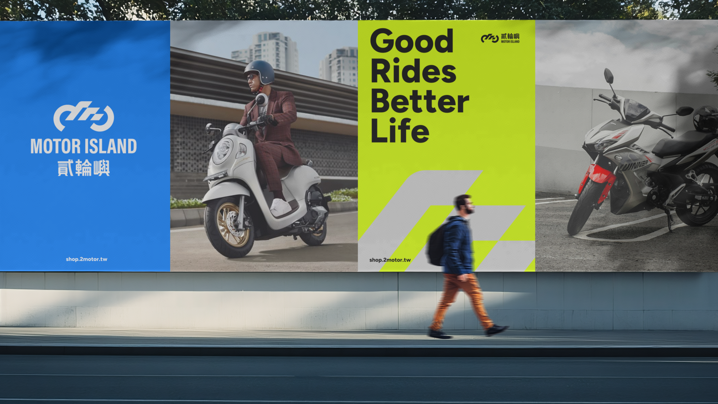 SP_Motor island_20.png