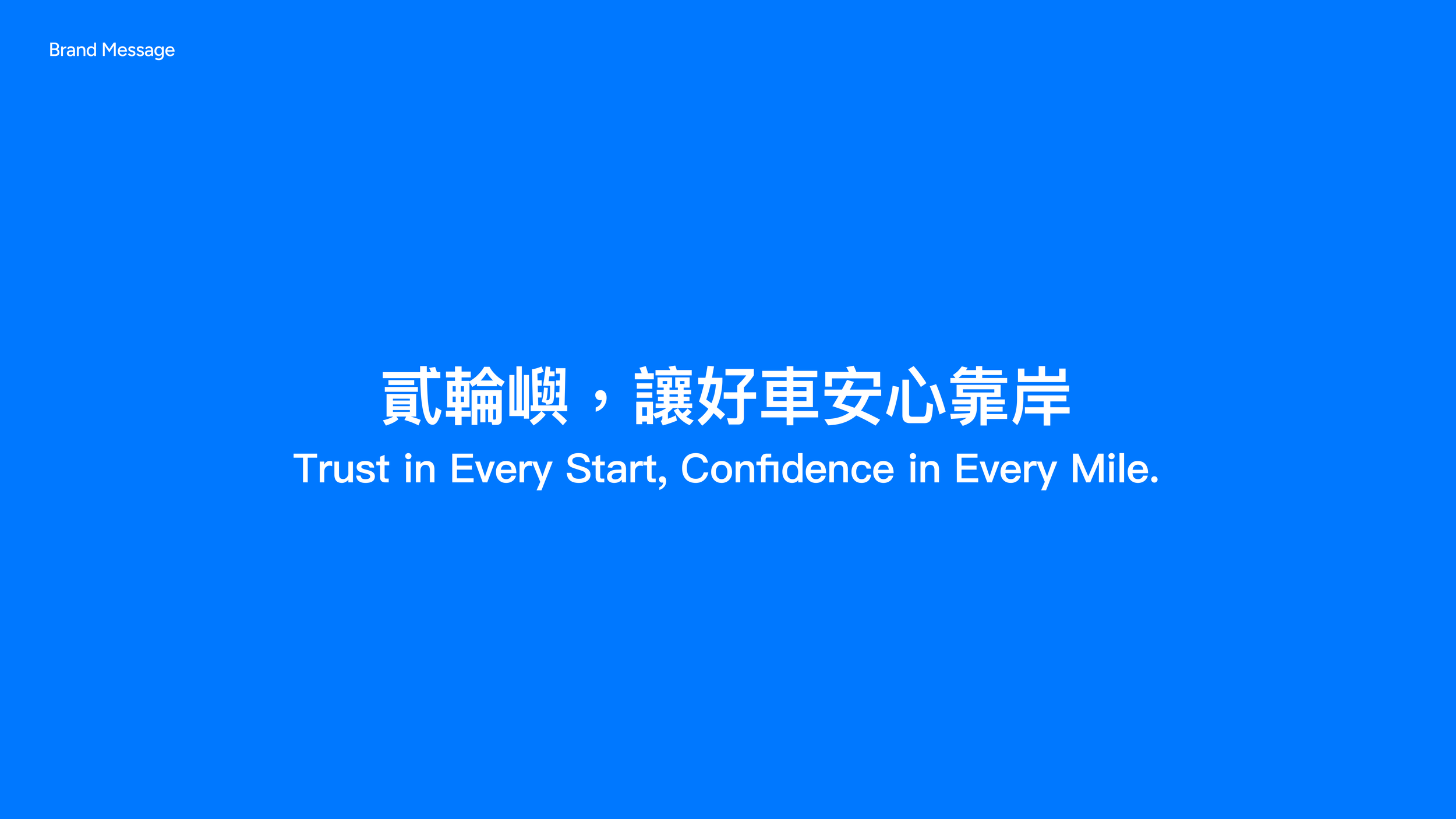 SP_Motor island_09.png