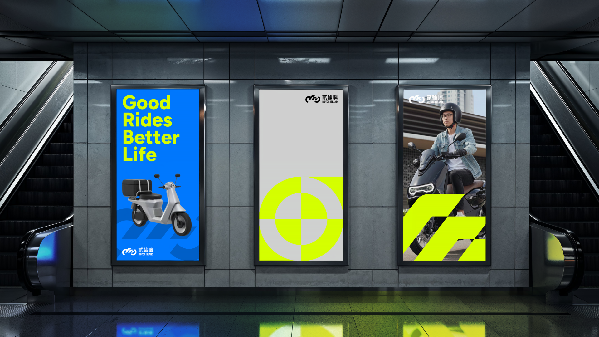 SP_Motor island_32.png