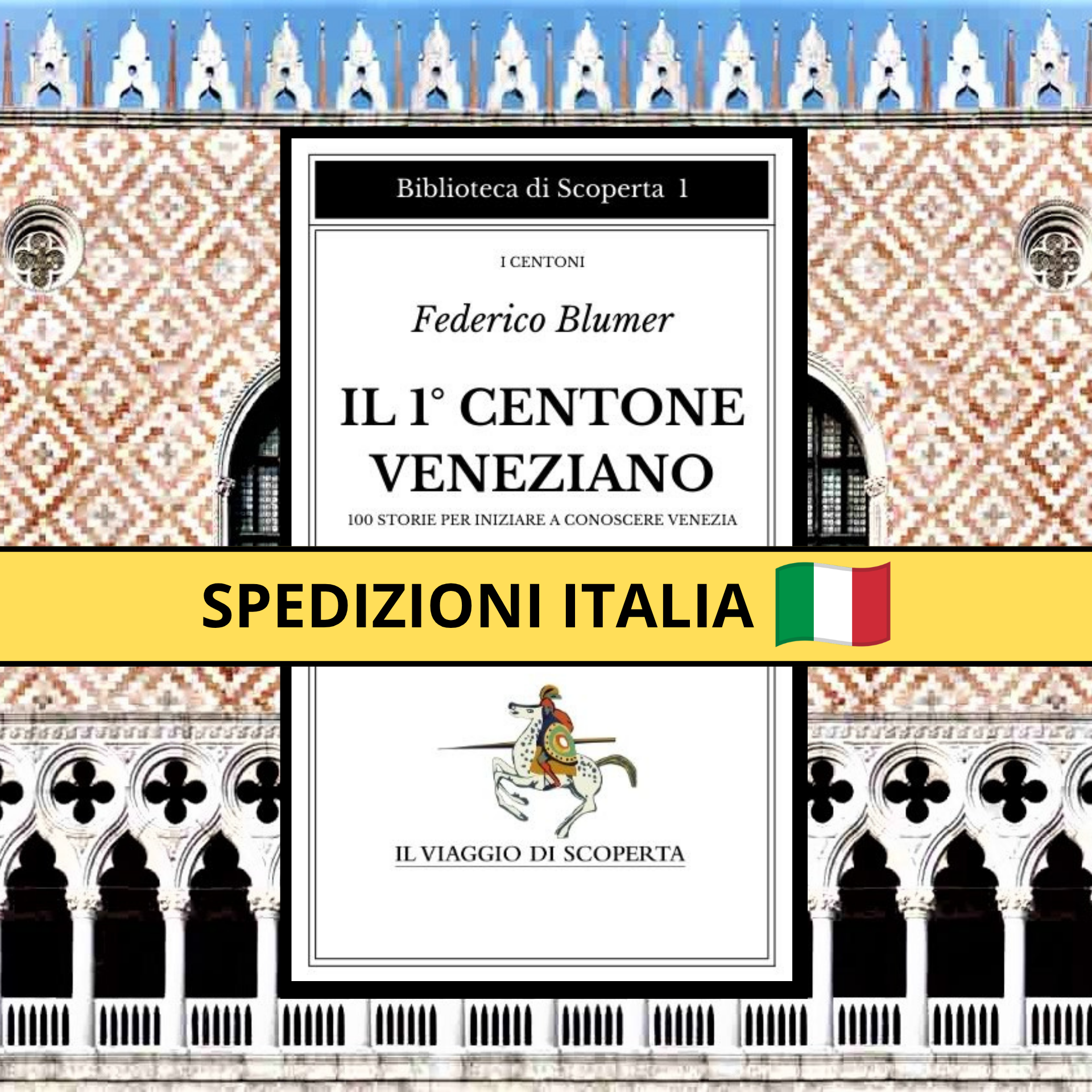 Il 1° Centone Veneziano · Biblioteca di Scoperta, Prima Uscita