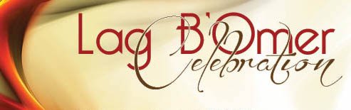 Lag B'omer .jpeg