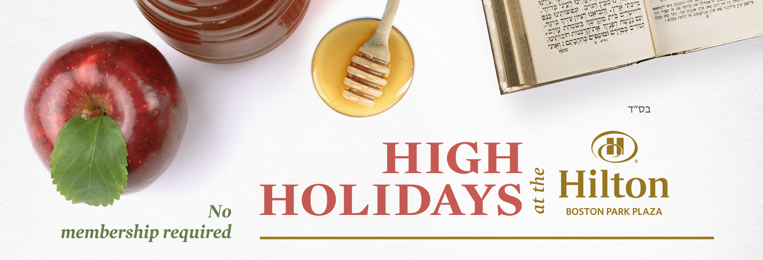 High Holidays header 2026.png