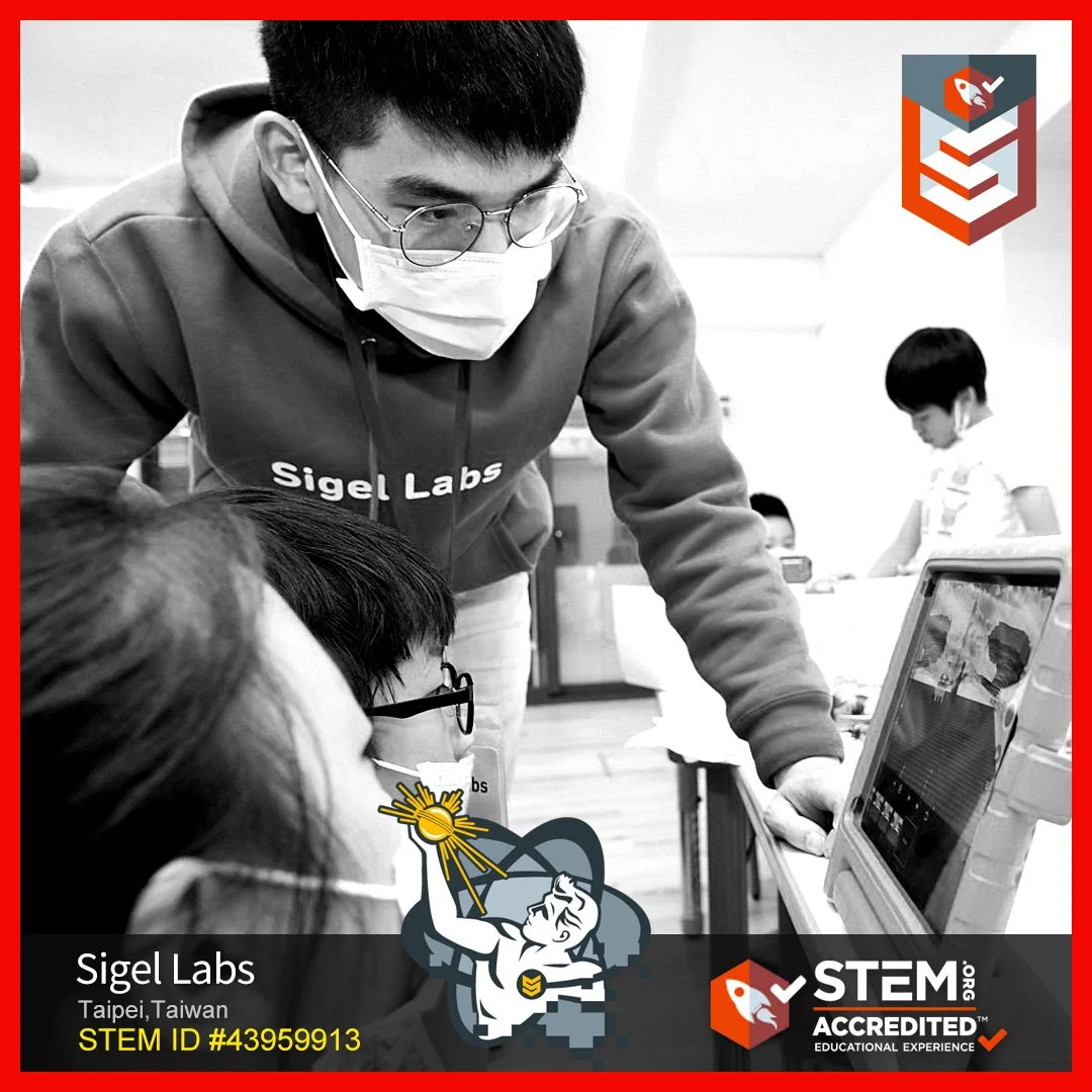 太陽實驗室Sigel Labs