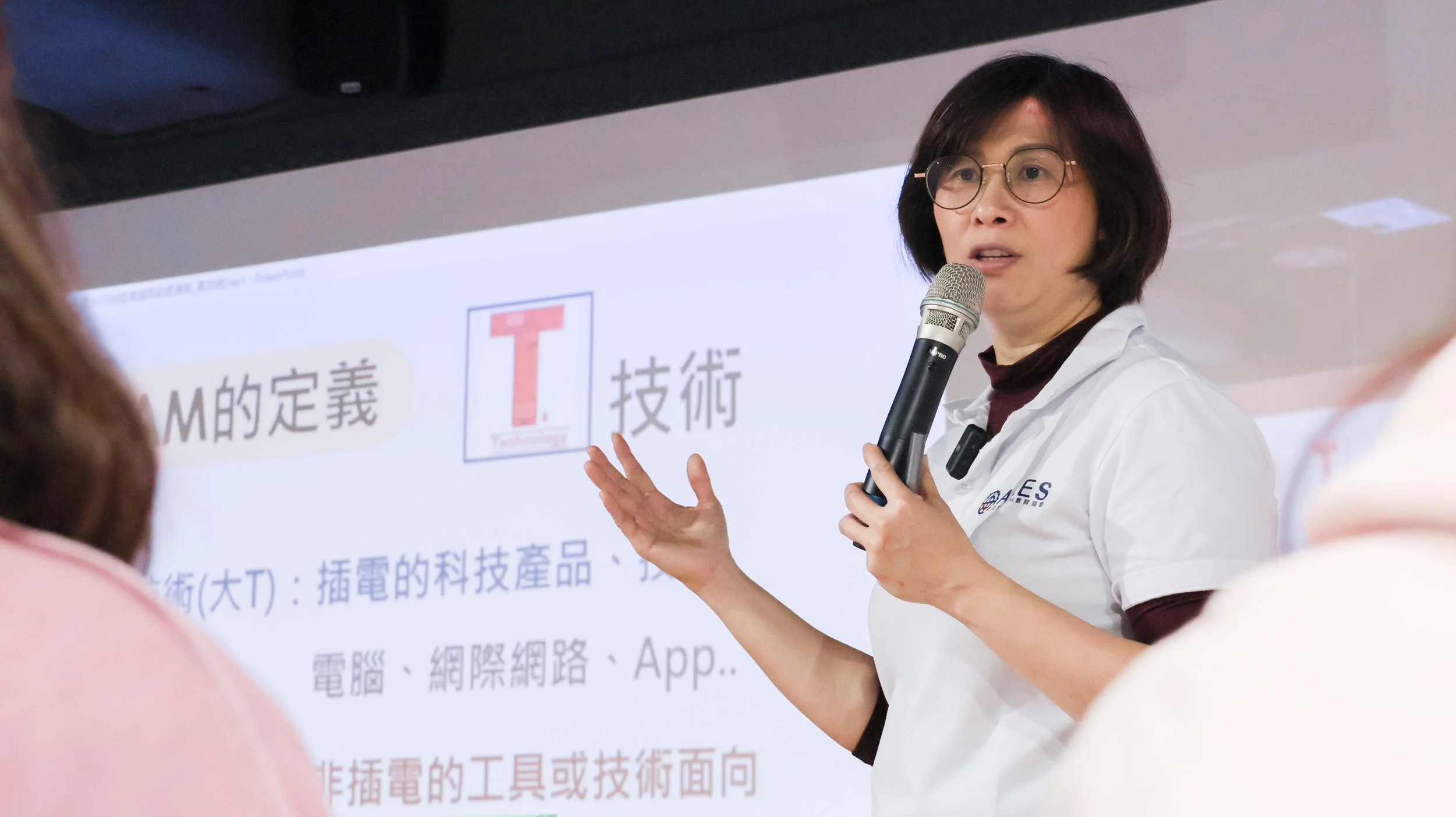 Professional Teacher Speaking