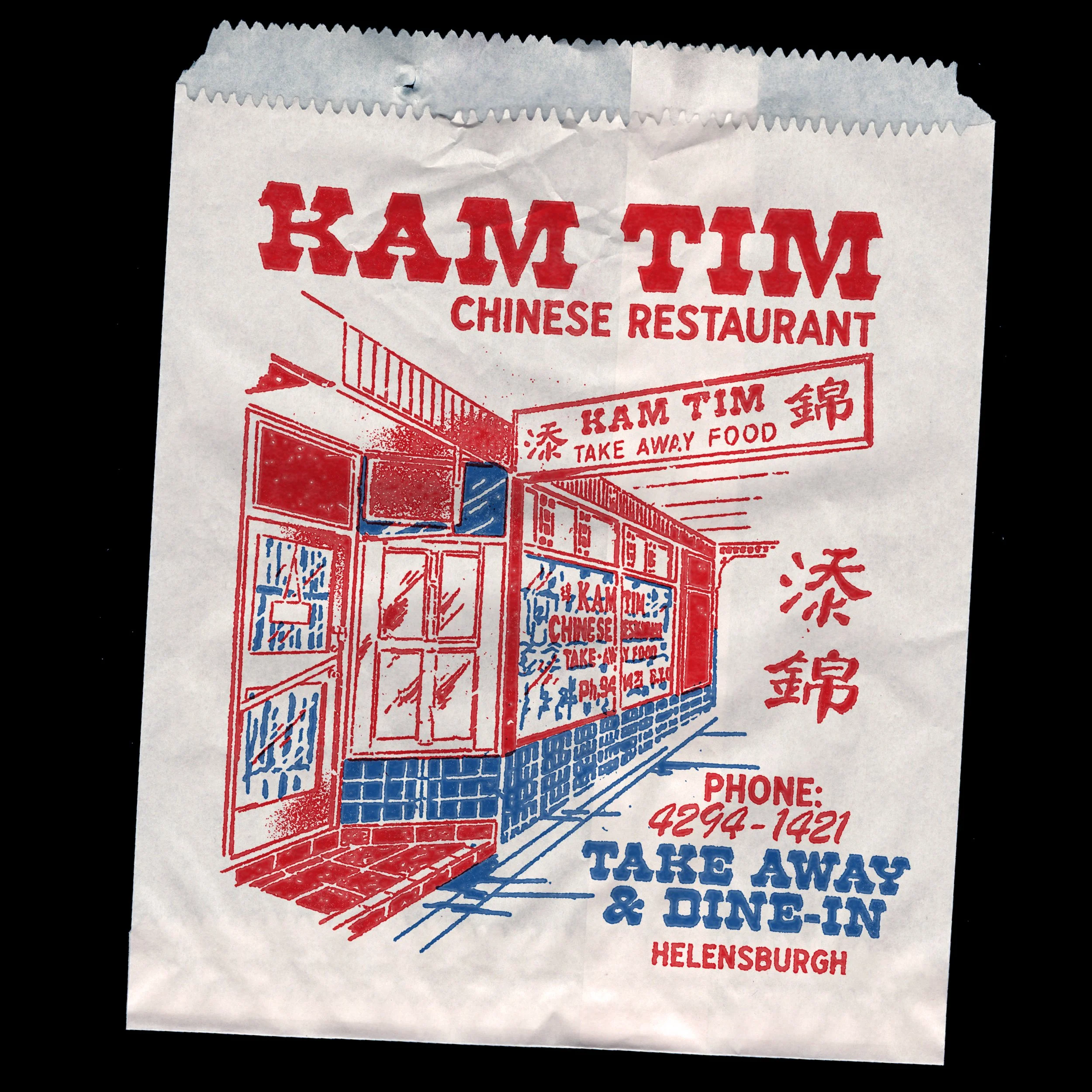 Kam Tim bag, 2024