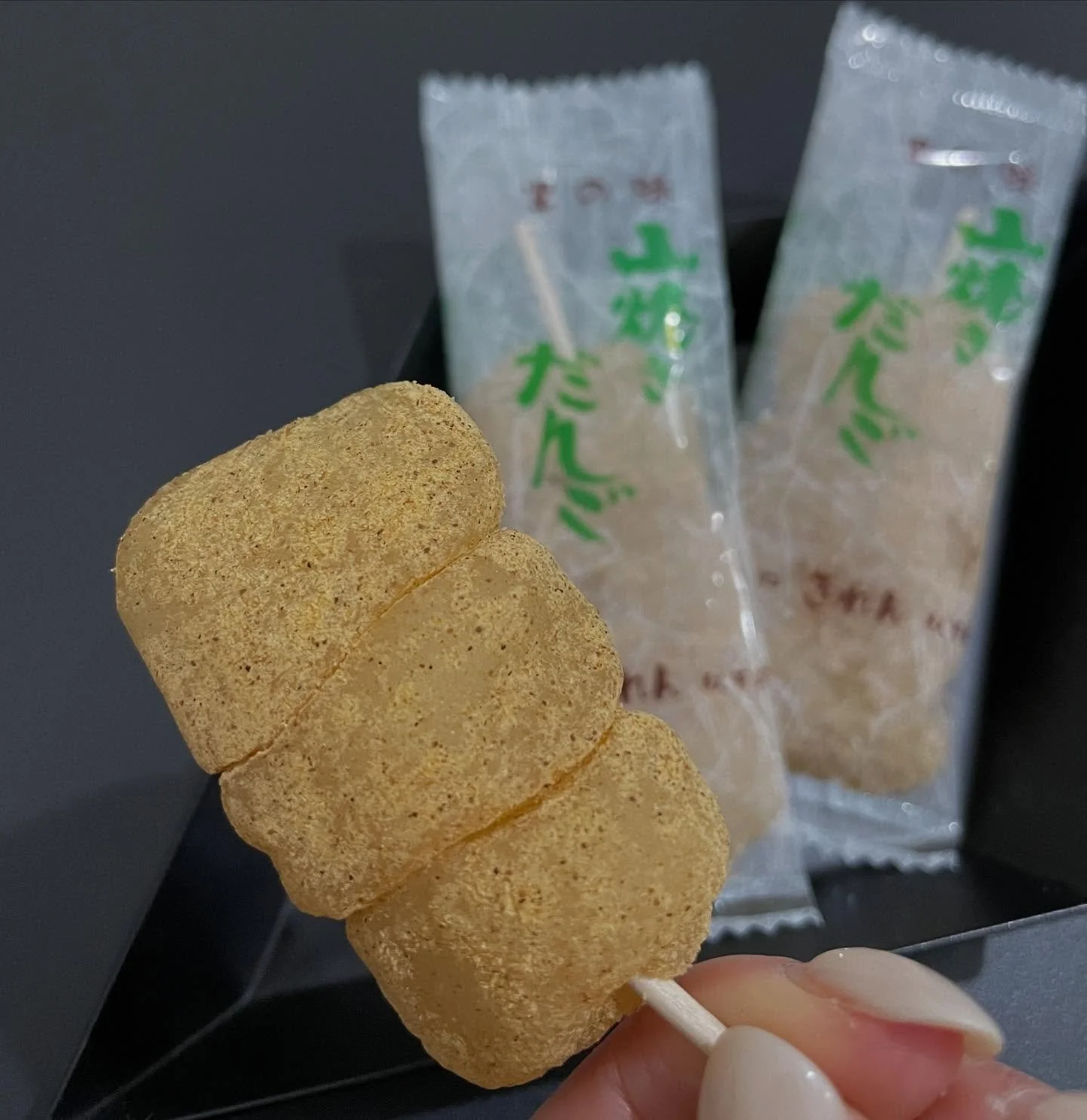 4月🌸今月のお菓子🍡

#山焼きだんご
#山口県

きなこ餅のような優しい甘さのお団子です🌸🍡

桜の綺麗な季節にぴったり🌸🌸🌸
#花より団子 派なOKKにもぴったり🙌www

温かいお茶と共にお出しいたします🍵
施術後のリラックスタイムに是非どうぞ❤️

今月も皆さまのご来店を心よりお待ちいたしております🌸

最近お菓子の投稿しかしてないな☺️笑

#施術後のお菓子
#今月のお菓子
#マツエクサロン
#LEDエクステ福岡
#プライベートサロン福岡
#レーザーラッシュプロLE