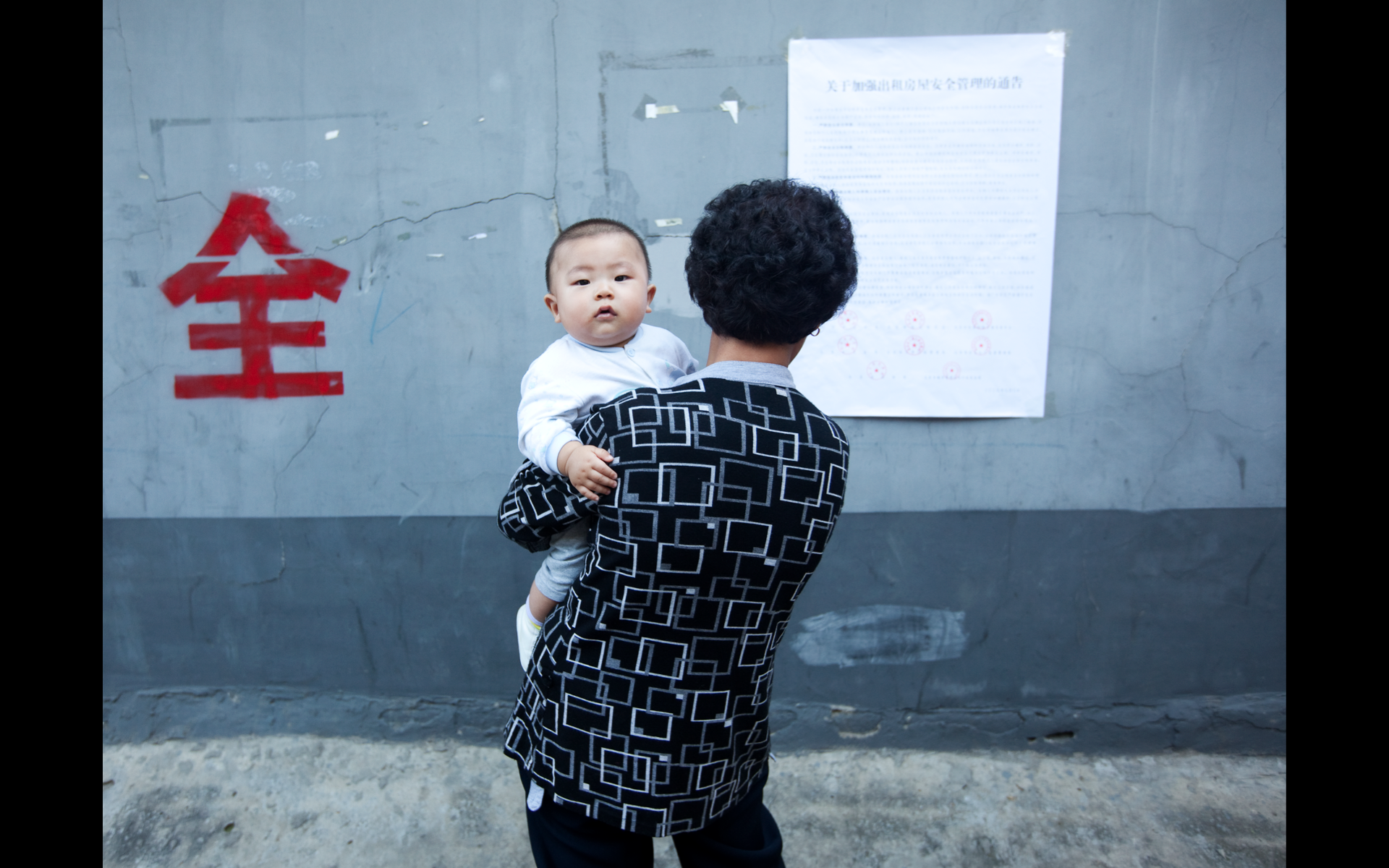 Hutong Baby.png