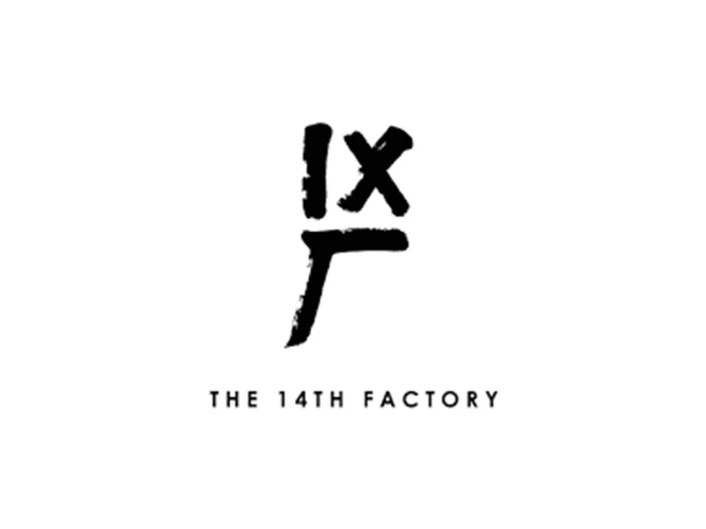 14thFactory.jpg