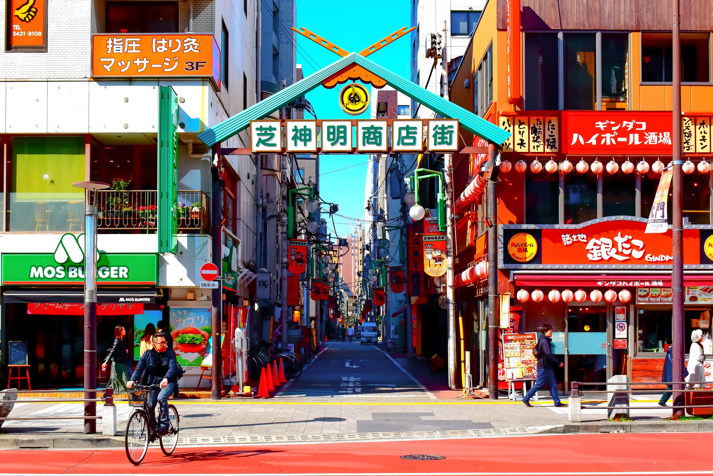 Tokyo - Tokyopop.jpg