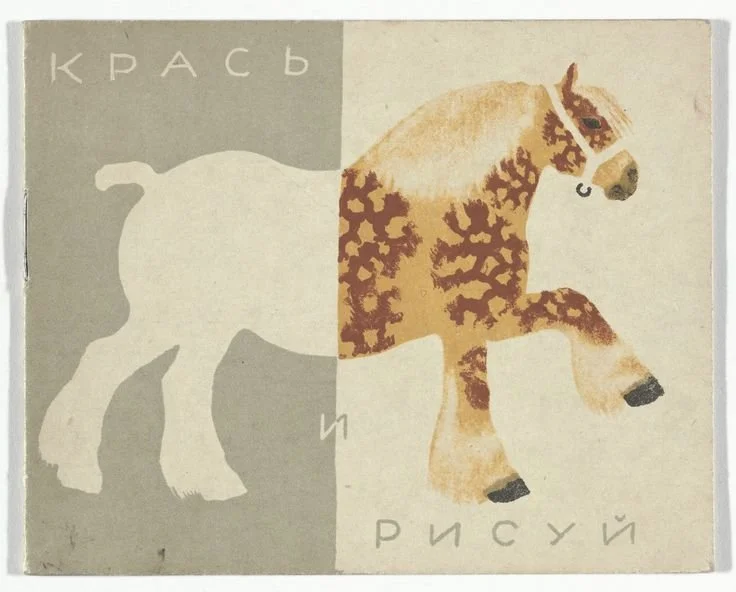 Drawing by Vladimir Lebedev