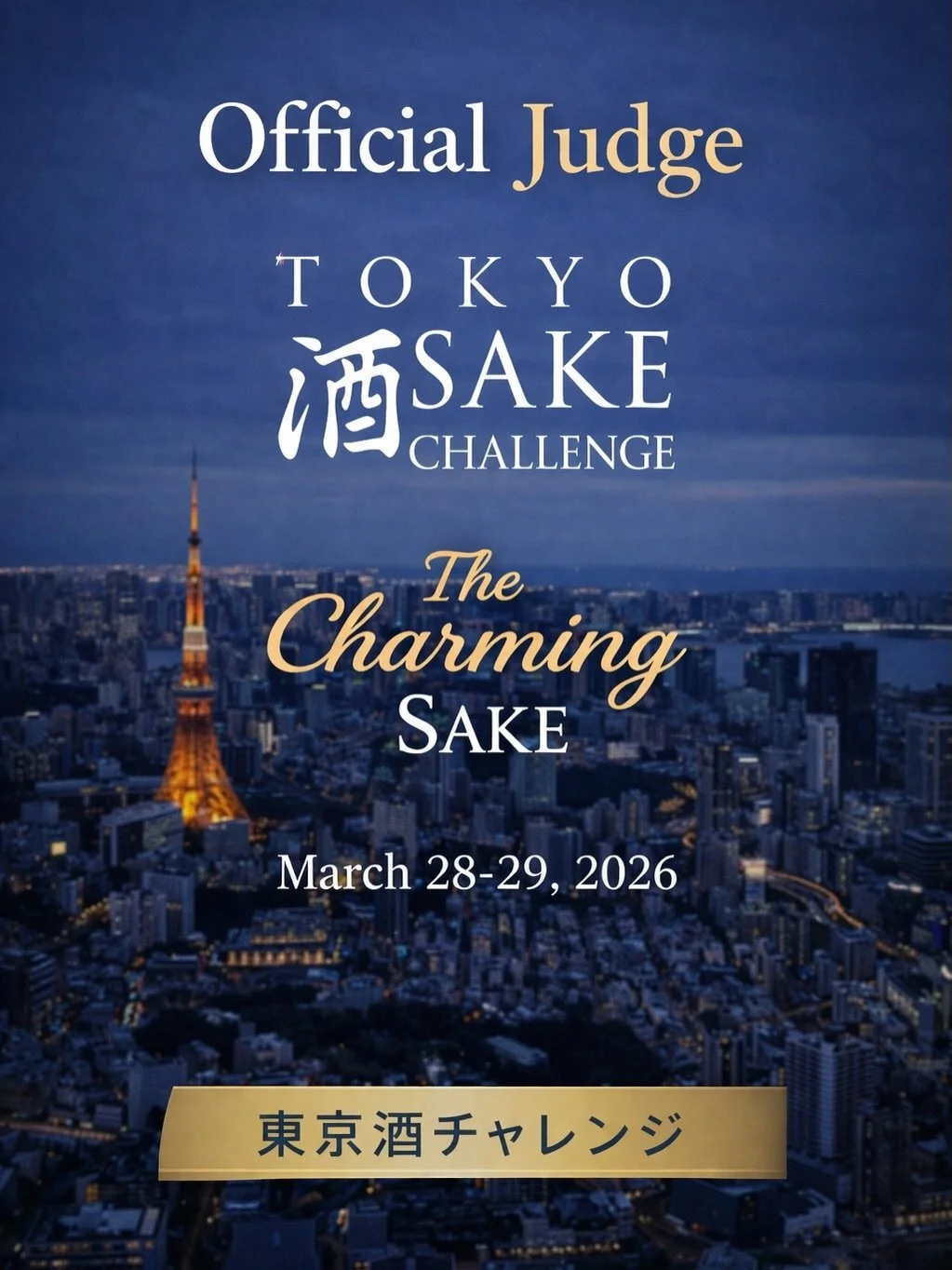&bull;|&bull; Honored to be invited as a judge for the Tokyo Sake Challenge 2026 and looking forward to an exciting weekend celebrating the spirit of &ldquo;Re Discovering Sake&rdquo; and the diversity of Japan&rsquo;s sake world.

@sakesommeliers