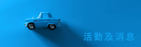 危機專線 (4).png