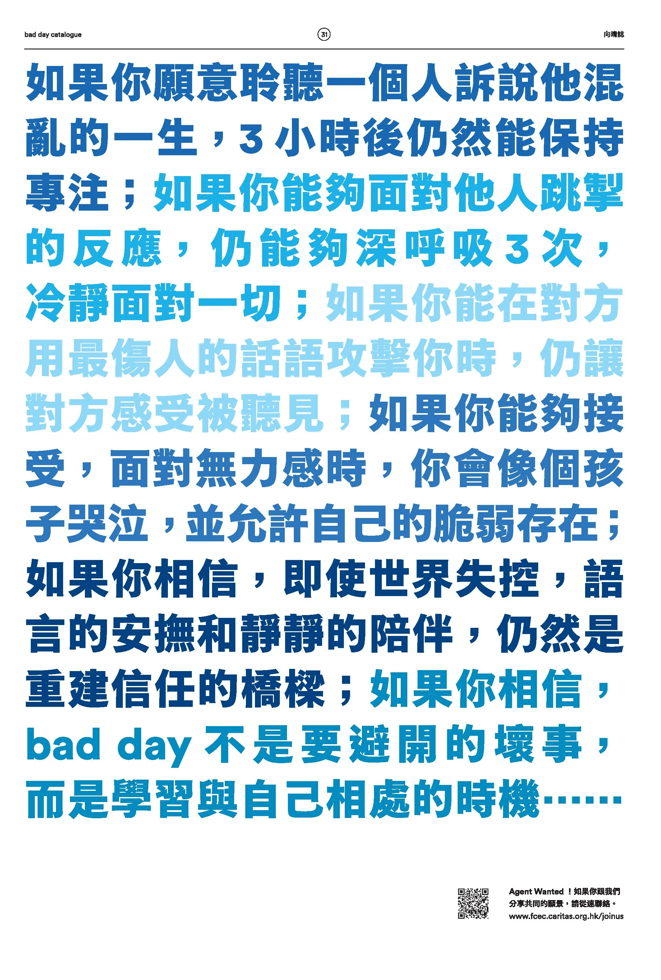 BadDay-Catalogue-3-Overwhelming-Single.pdf_Page_31.jpg