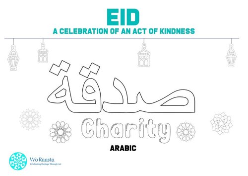 EID - Arabic - Charity.JPG.jpg