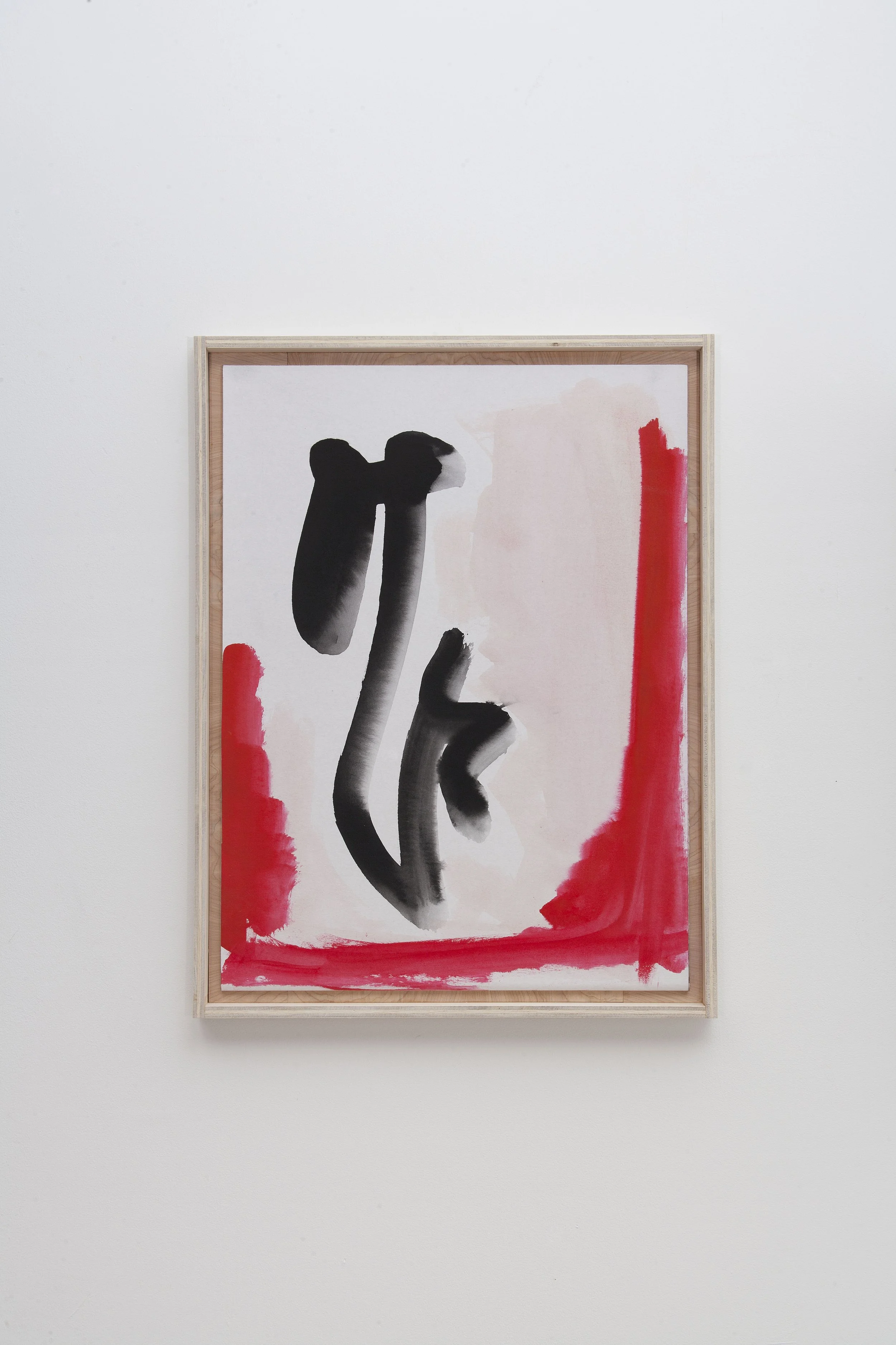 Adrian Bara_Poems to the Unknown (14).jpg