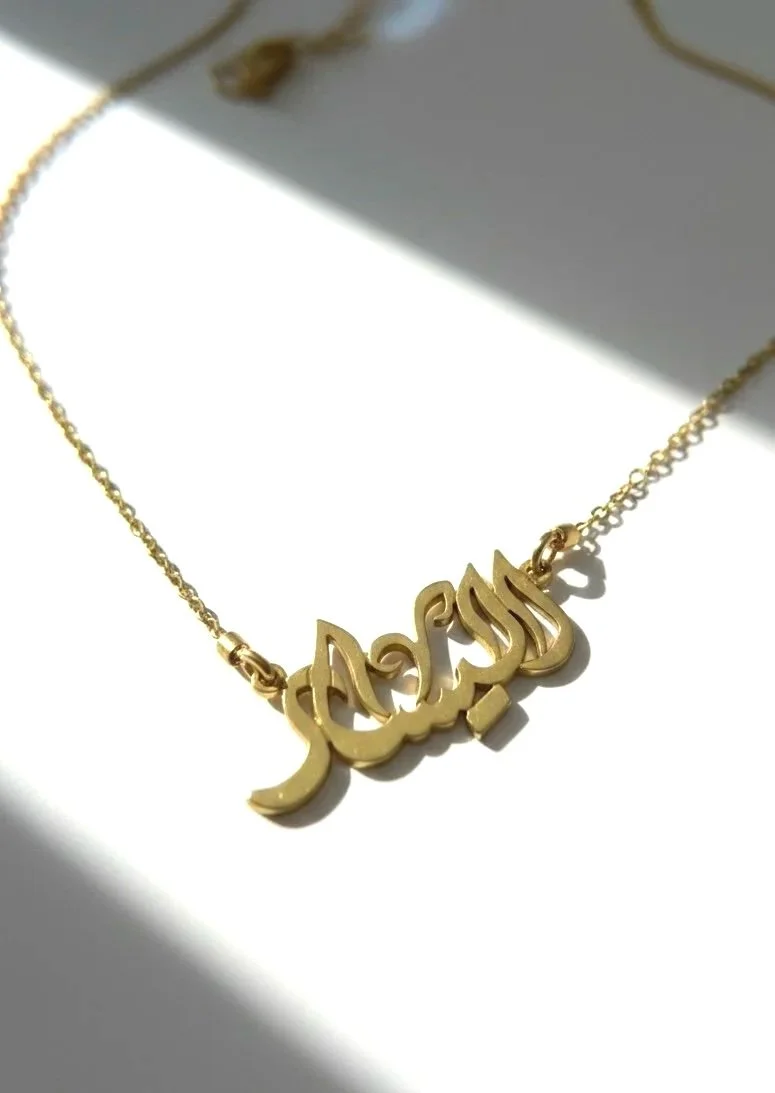 Calligraphy Necklace