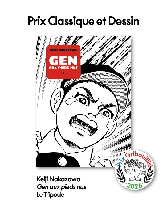 🏆 PRIX CLASSIQUE ET DESSIN 2026🏆
En l&eacute;ger diff&eacute;r&eacute;, on vous d&eacute;voile le laur&eacute;at du 3e prix Gribouillis !

🥇Keiji Nakazawa, Gen aux pieds nus, Le Tripode 
#keijinakazawa @le.tripode 

&eacute;dit&eacute; au Japon ch