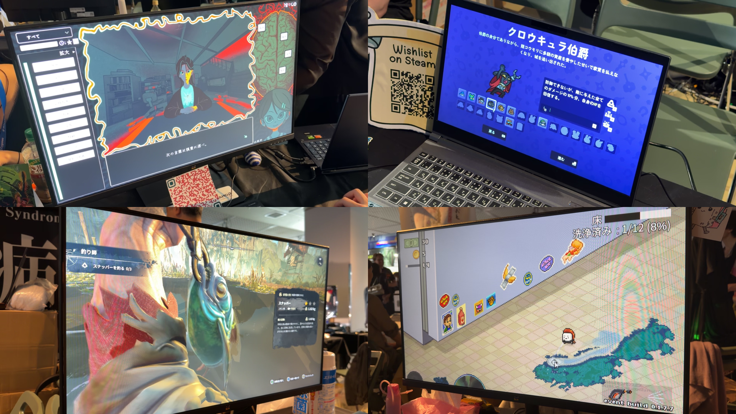 大盛況だった『BitSummit PUNCH』で弊社がサポートした作品を一挙紹介！
