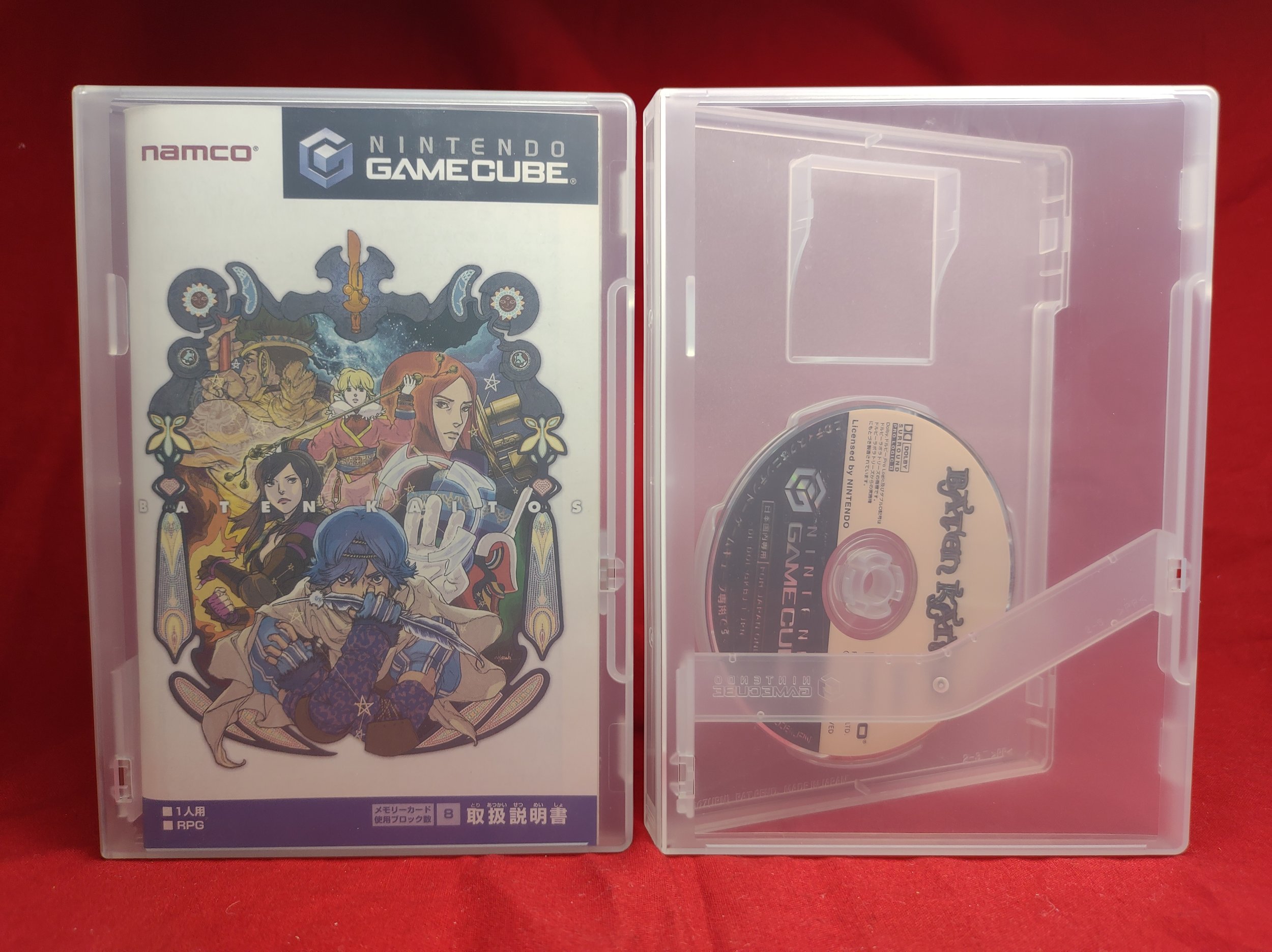 BatenKaitos2.jpg