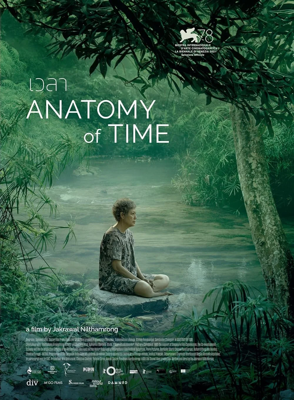 A woman sitting cross-legged on a rock in a river surrounded by lush green trees and plants, with the title 'Anatomy of Time' and information about the film by Jakrawal Nirthamrong.