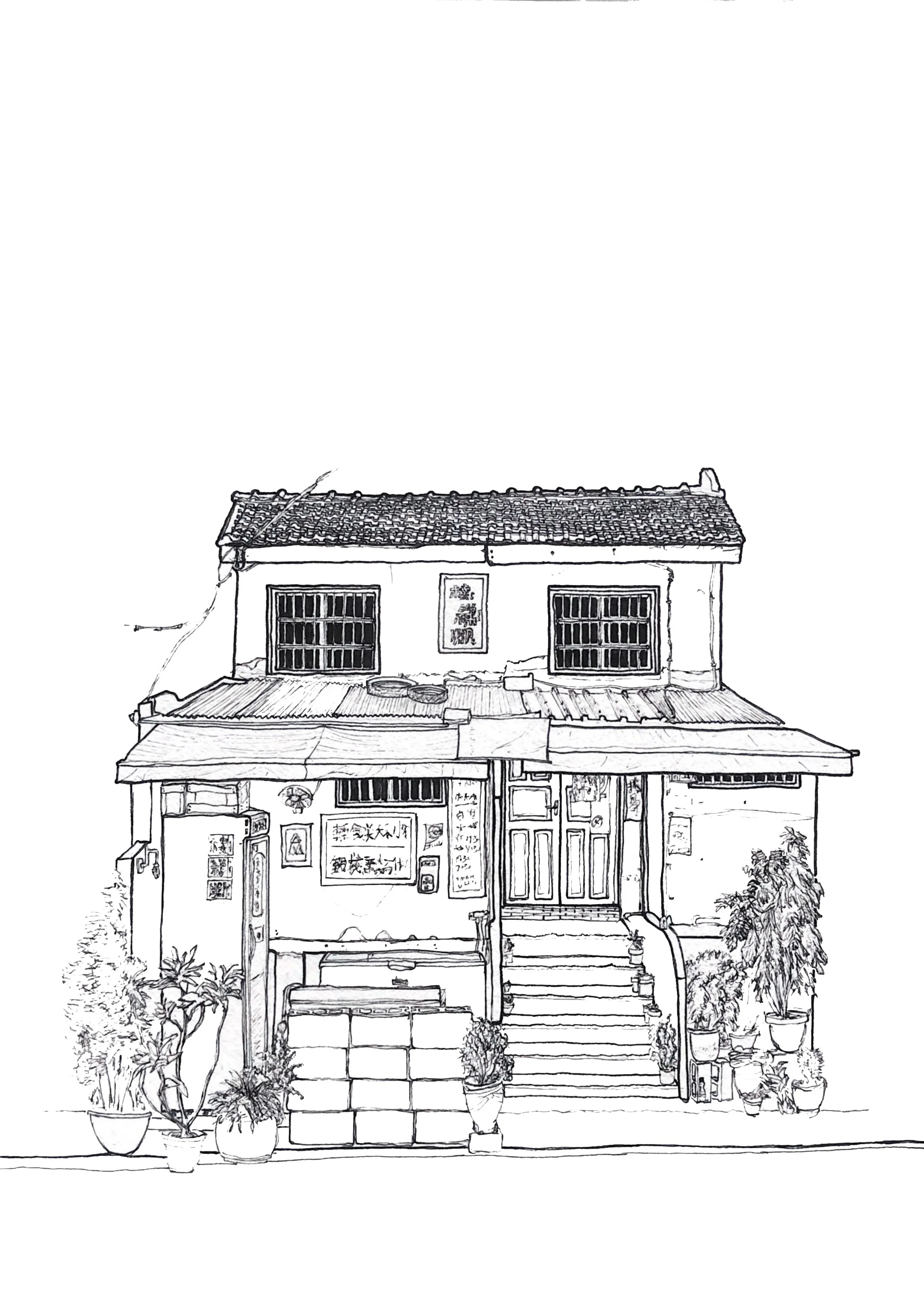 taiwan house.jpg