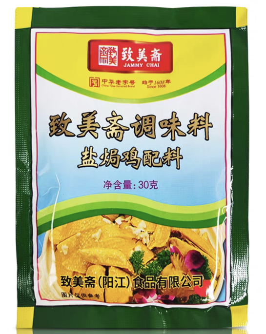 致美斋鸡粉.png