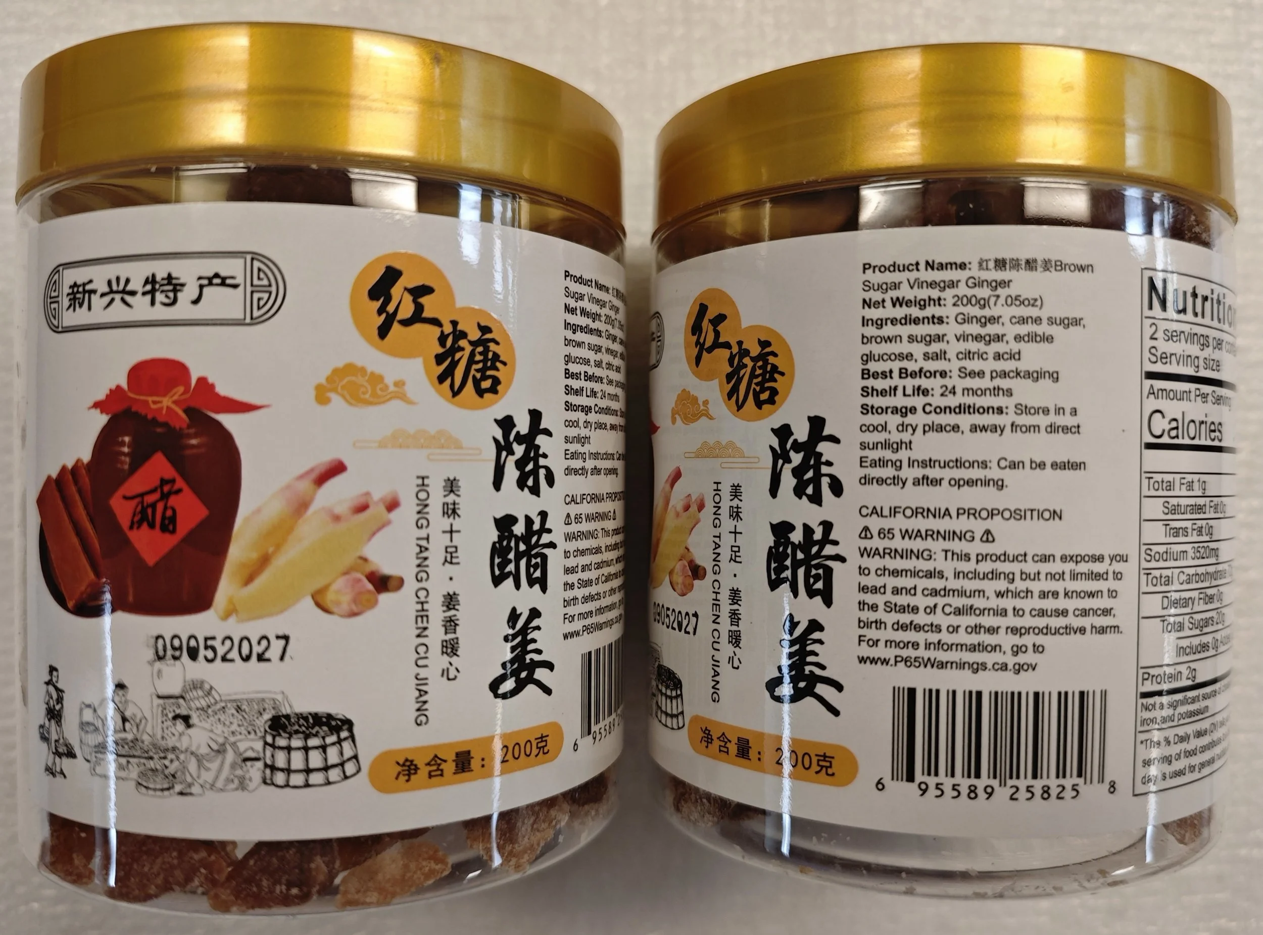 Brown Sugar Vinegar Ginger | 红糖陈醋姜