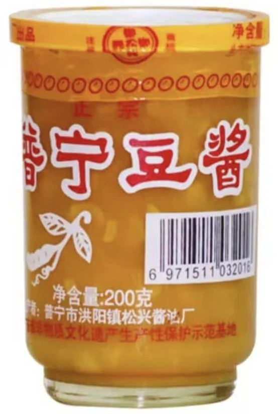 ZSX Puning Bean Paste | 郑松兴正宗普宁黄豆酱 (潮汕三宝)
