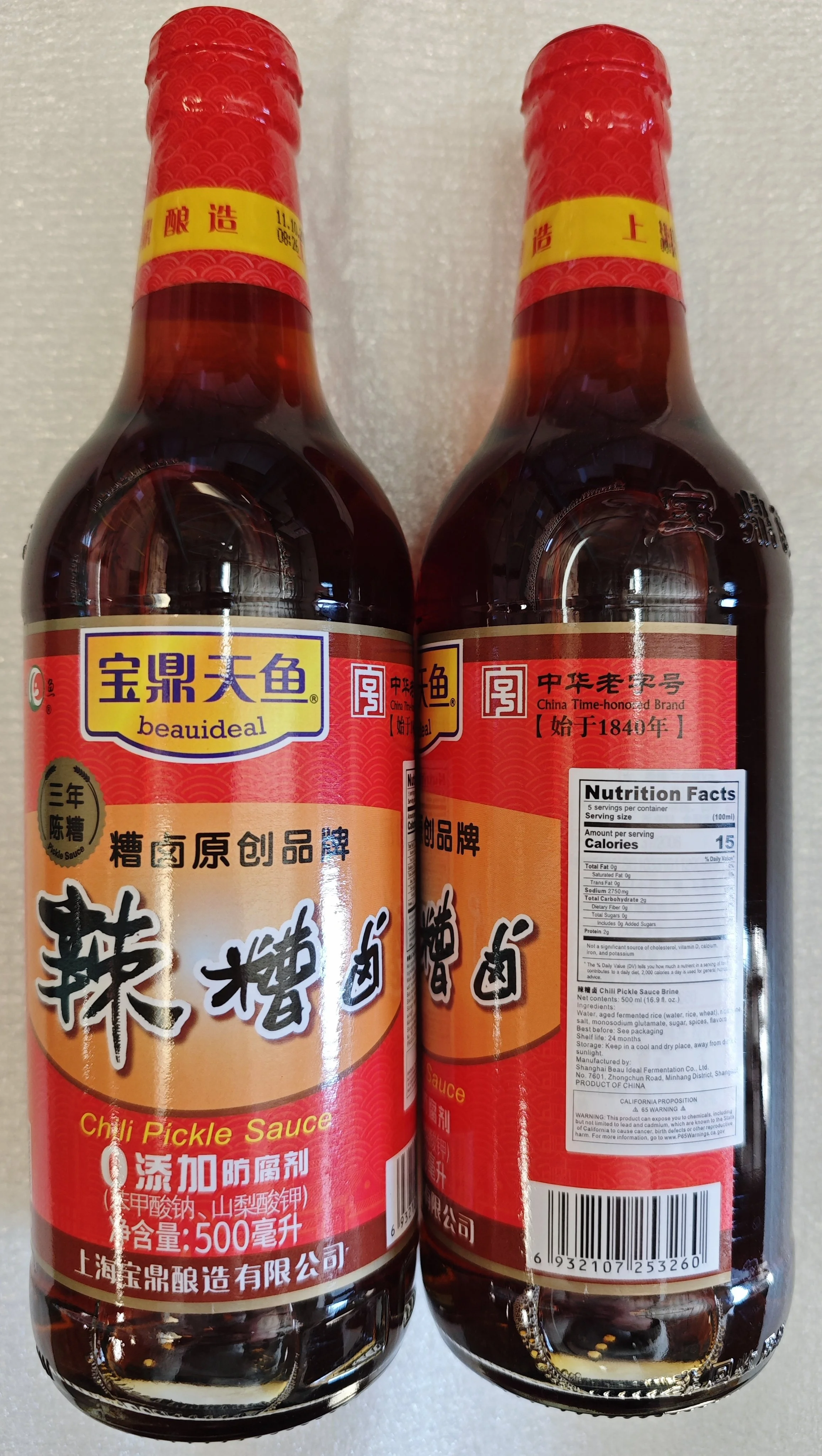辣糟卤.jpg