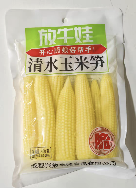 放牛娃玉米笋.png