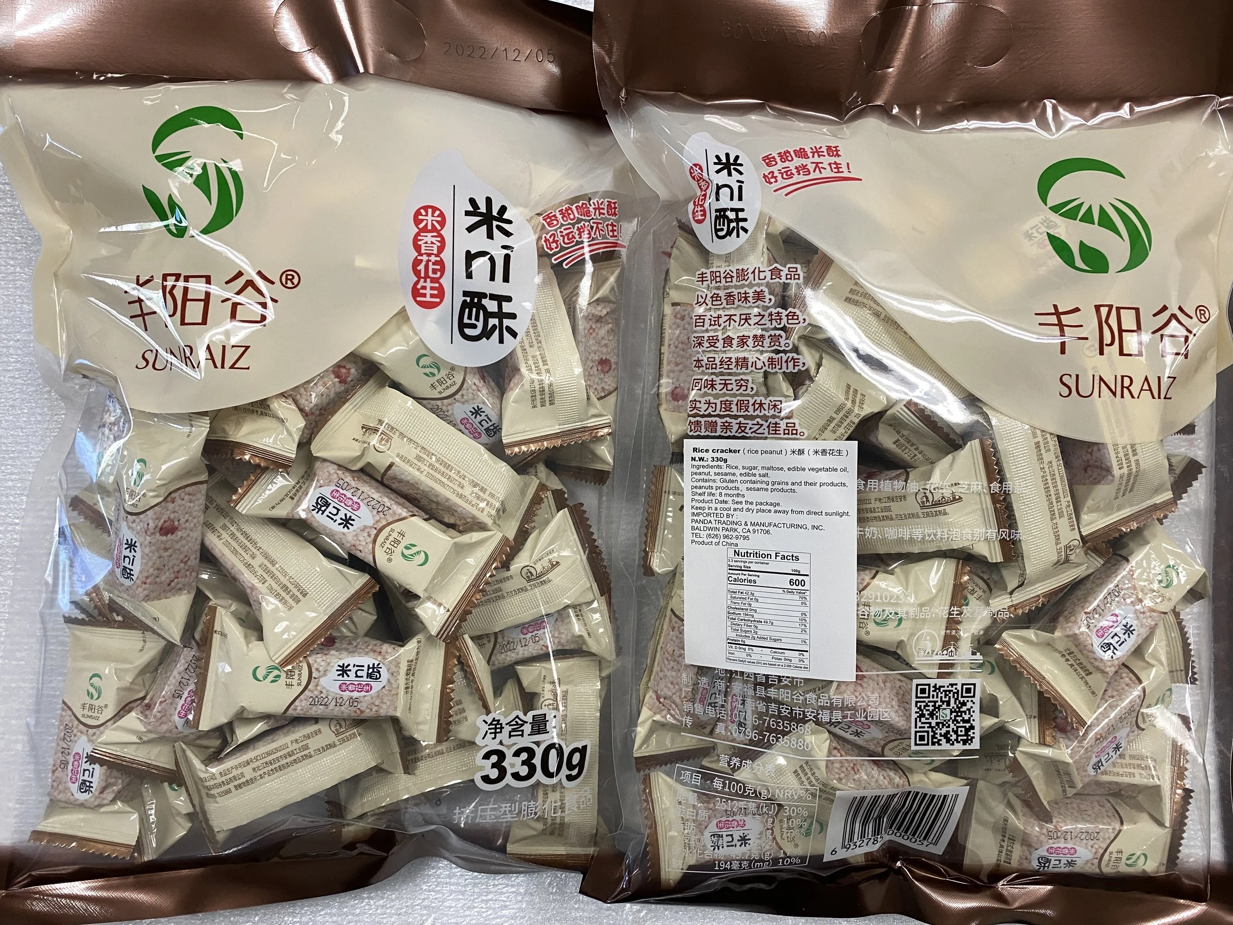 Sunraiz Rice Peanut | 丰阳谷米酥(米香花生酥) — Panda Trading