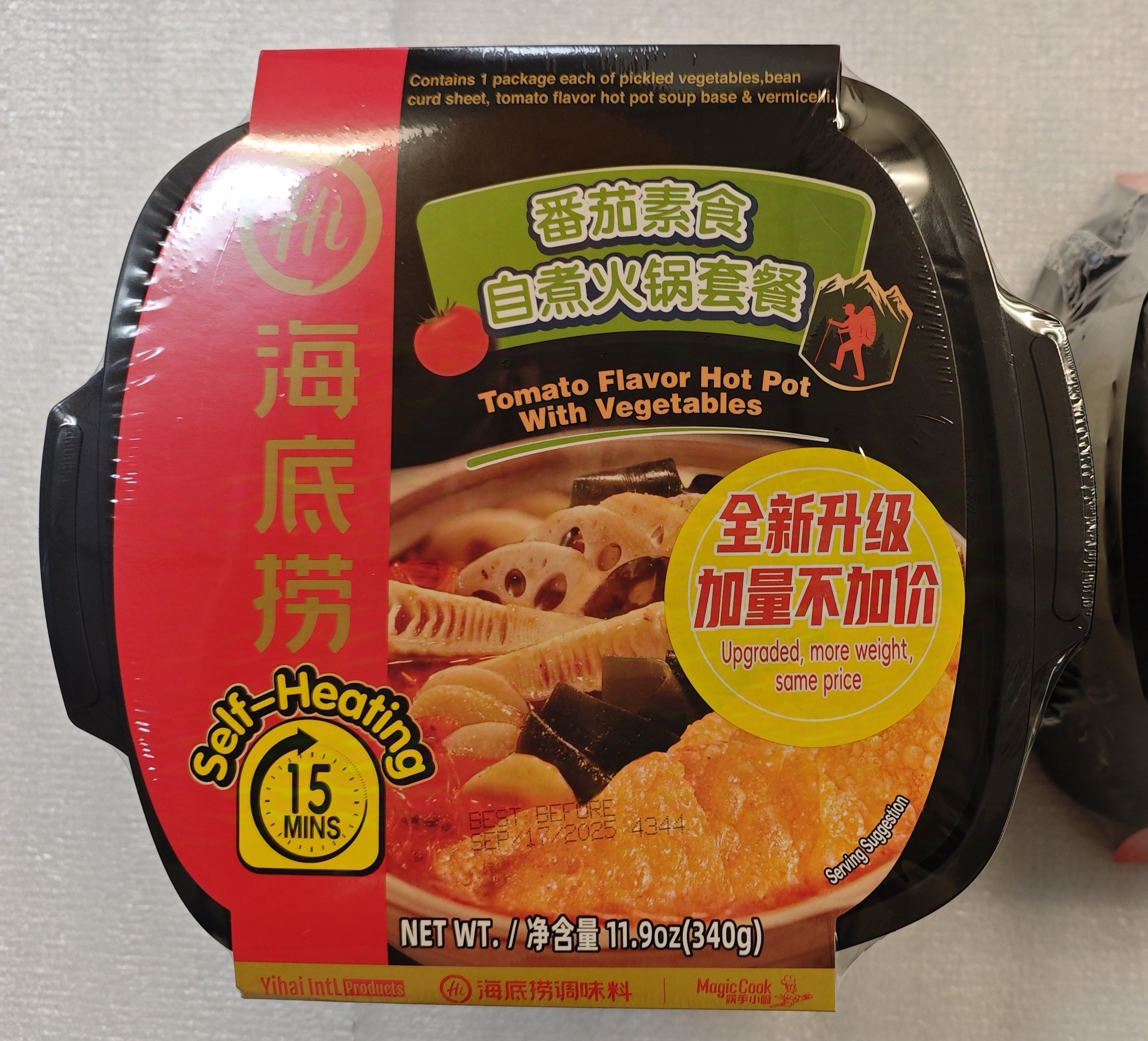 番茄素食(新).jpg