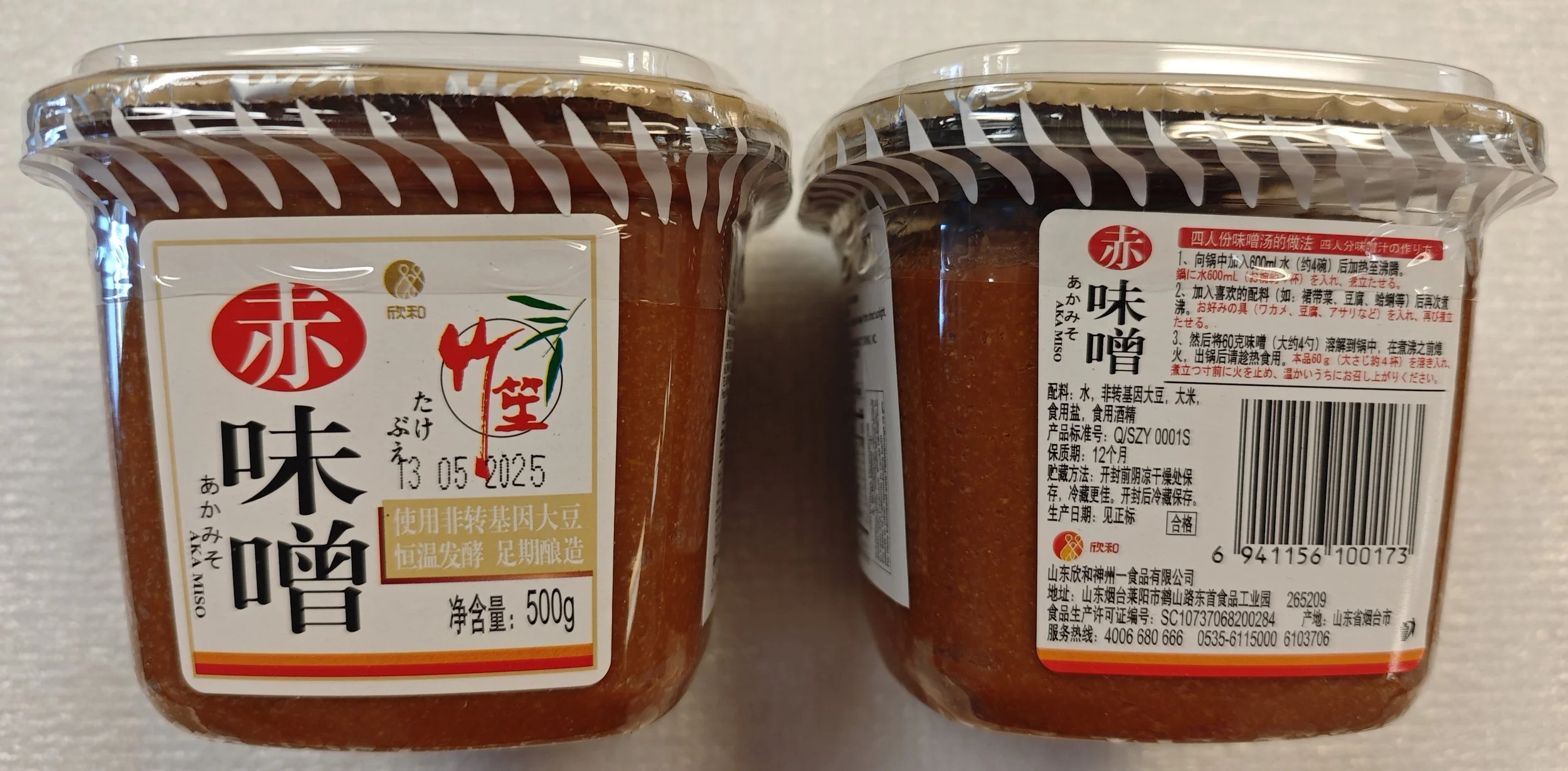 赤味增（盒）.jpg