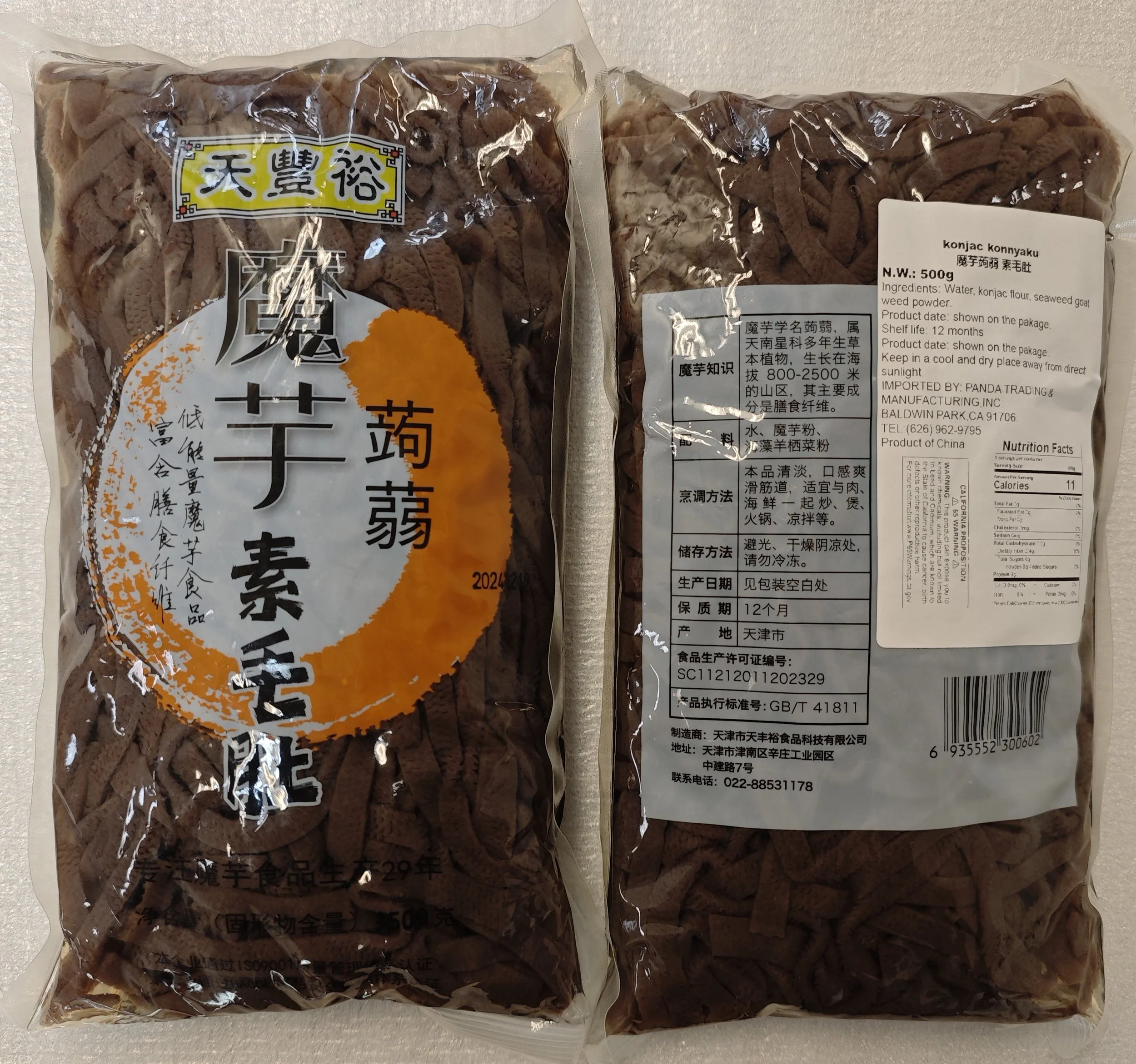 素毛肚.jpg
