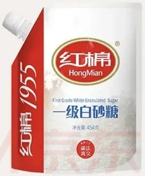 白砂糖.jpg