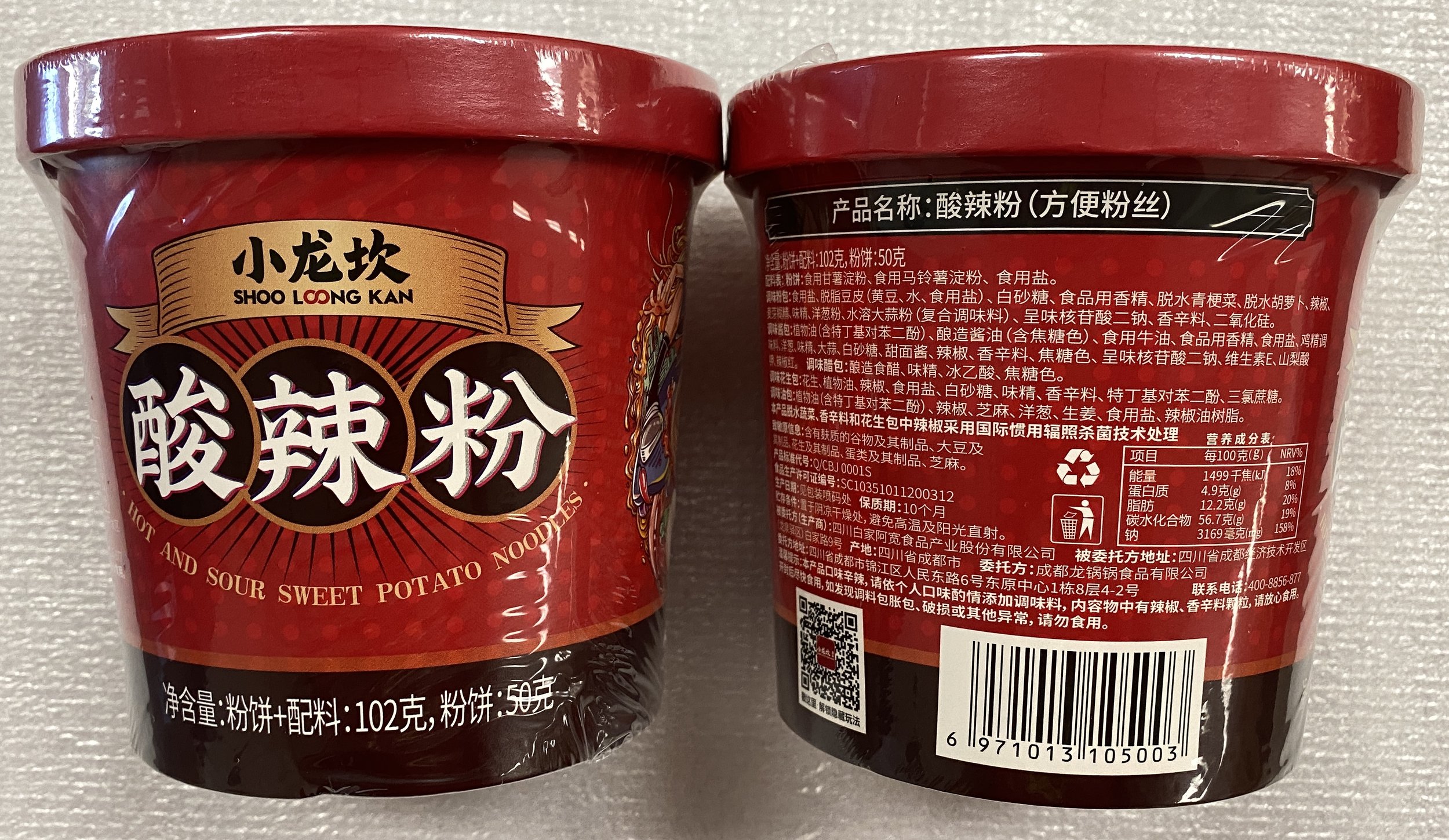 小龙坎酸辣粉.jpg