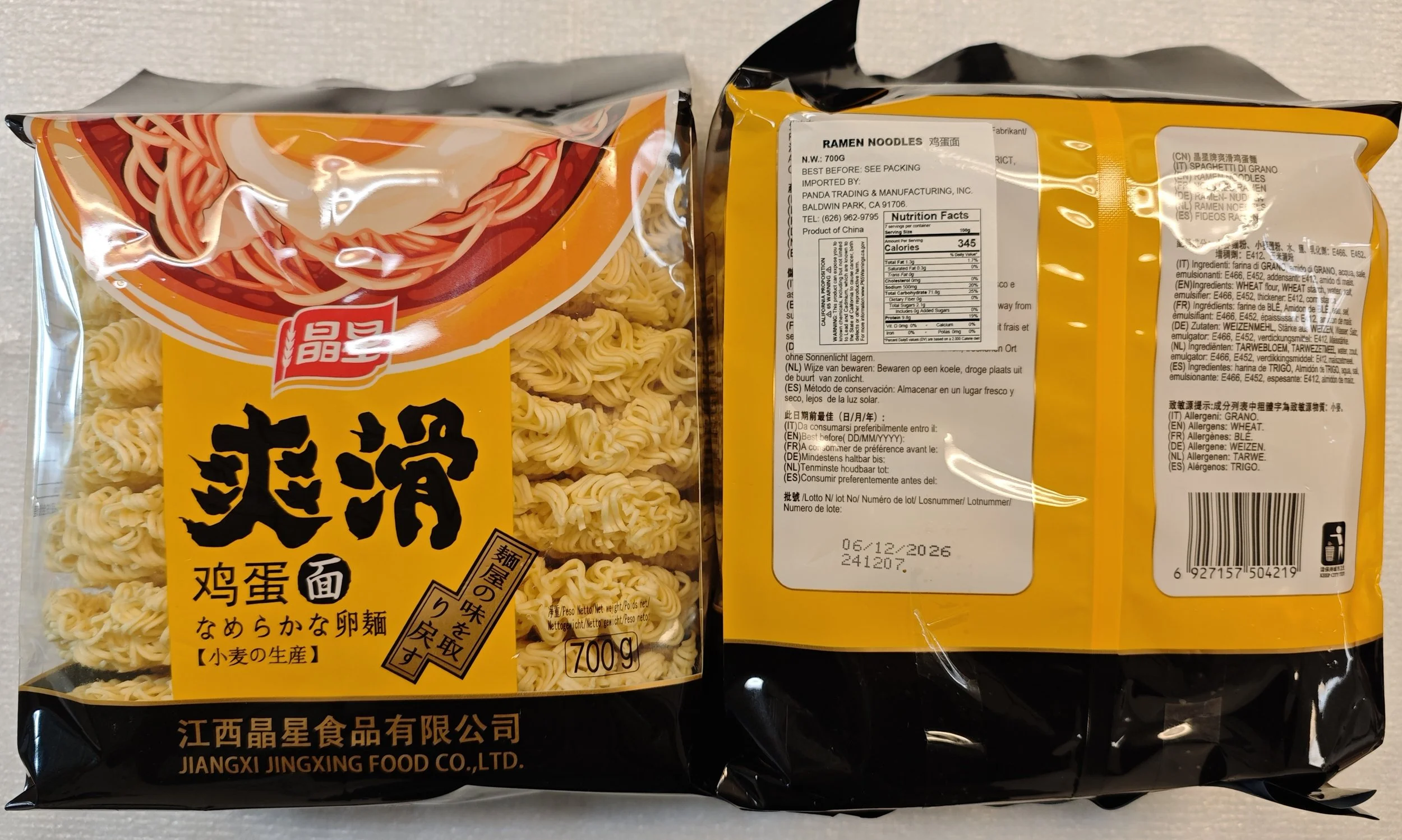 鸡蛋面.jpg