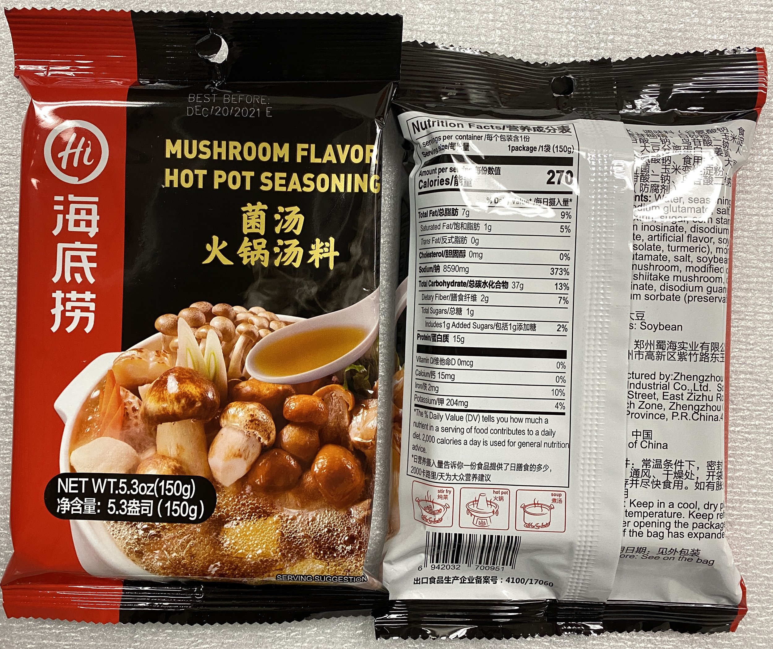 菌汤.jpg