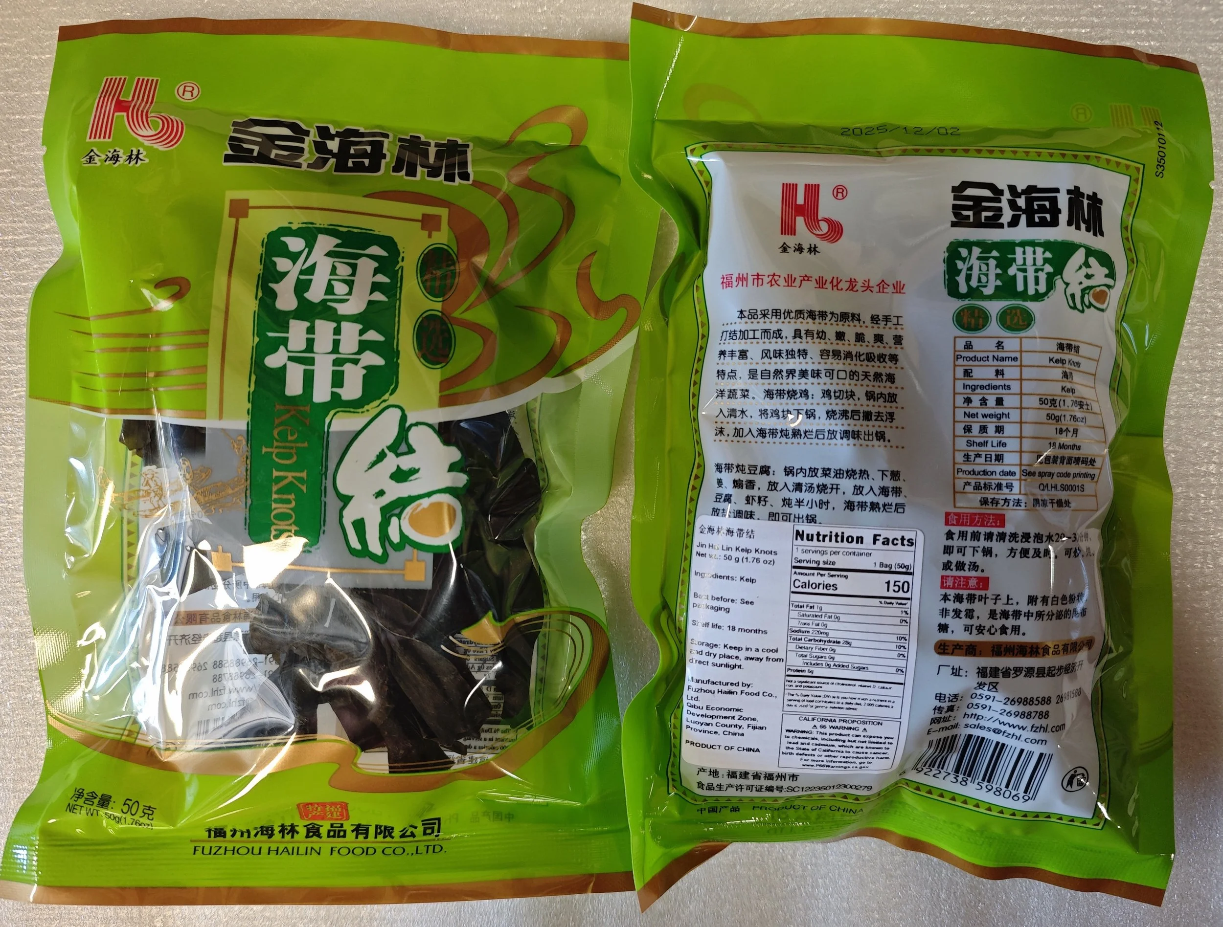 精制海带结.jpg