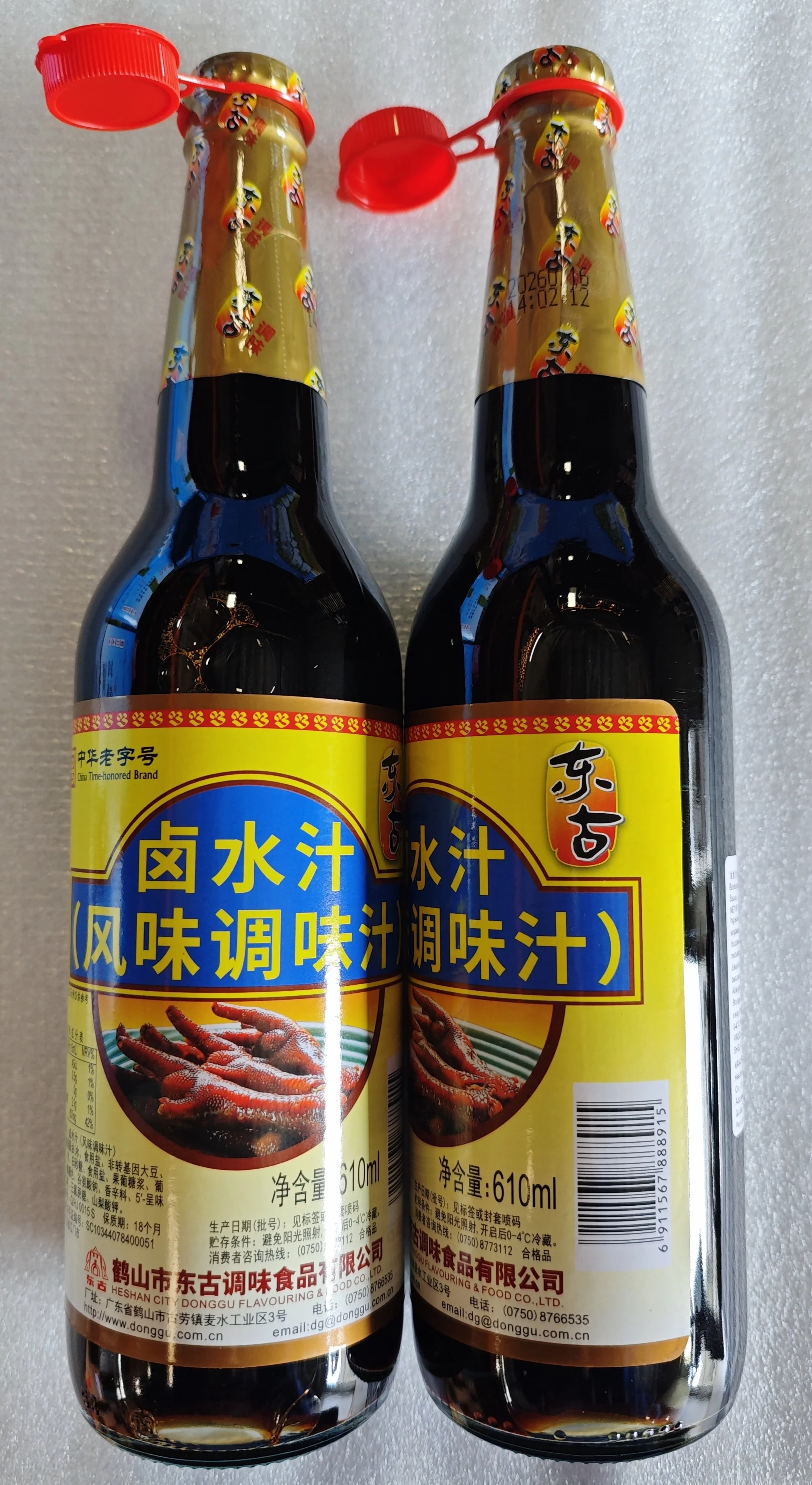 Donggu Braising Sauce | 东古卤水汁