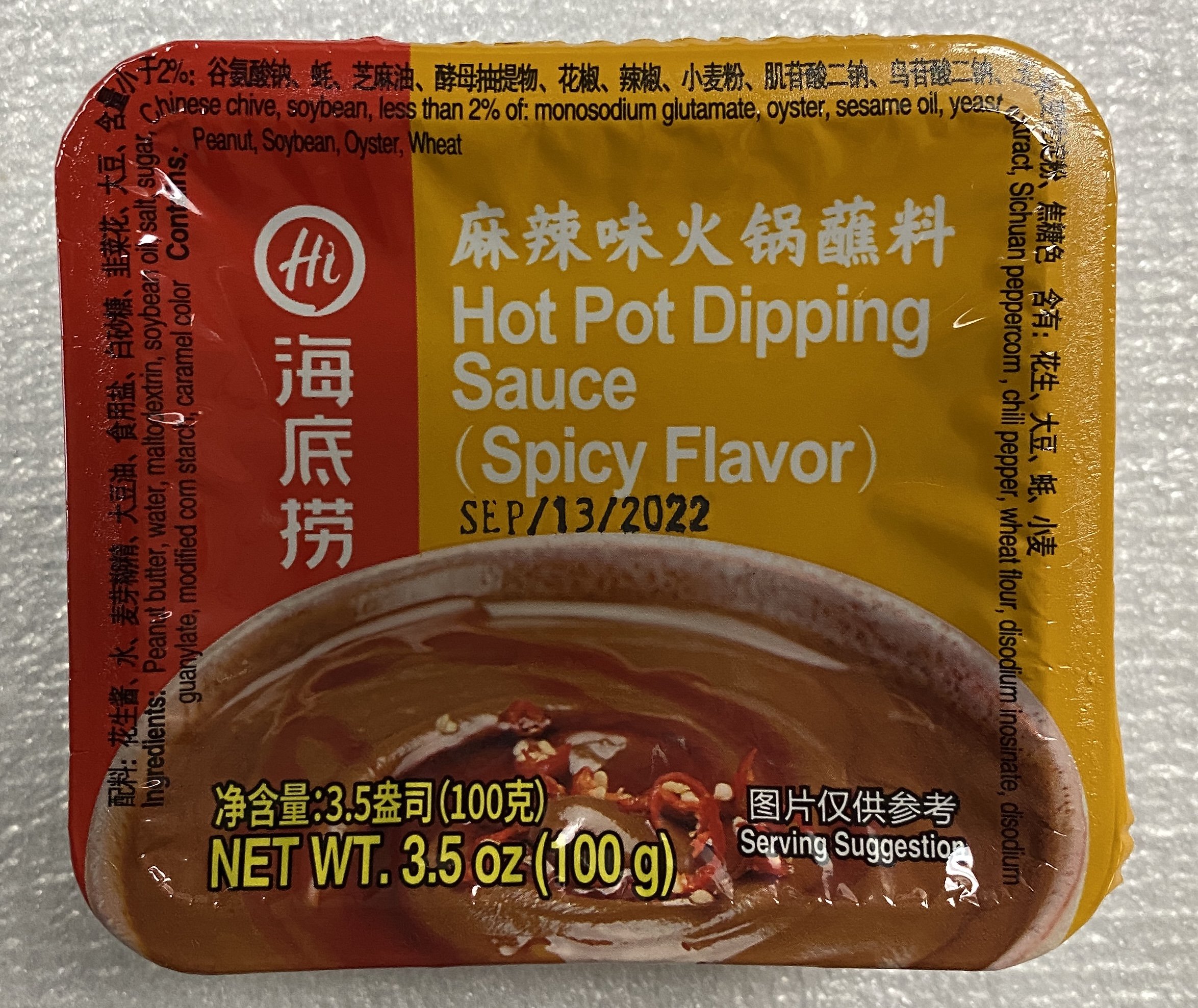 盒装蘸料(麻辣).jpg