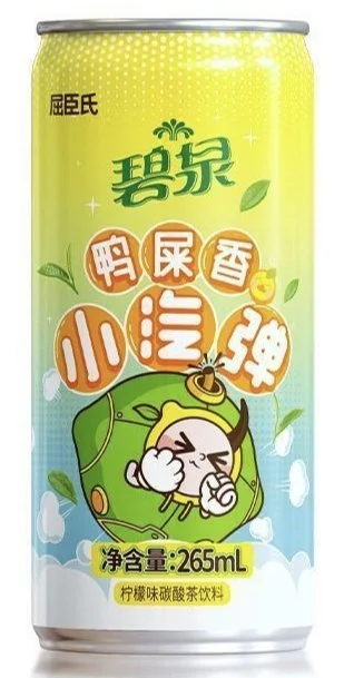 Watson's Crystal Spring Lemon-Flavored Carbonated Tea Beverage | 碧泉鸭屎香小汽弹